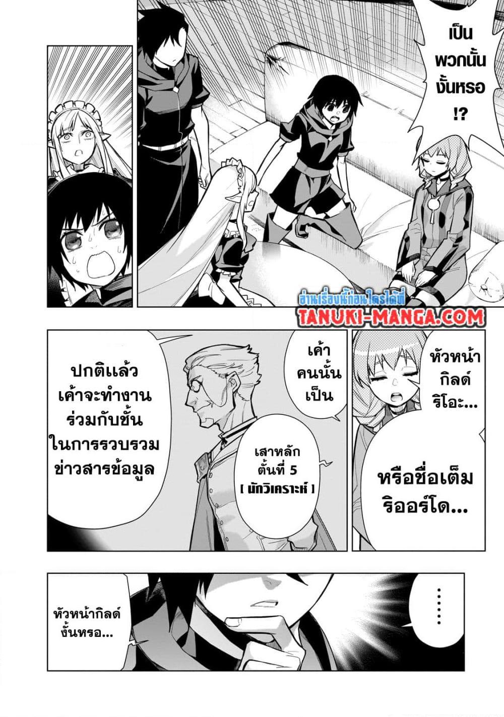 Manga-lc-com อ่านมังงะ อ่านการ์ตูน ออนไลน์ ฟรี Kuro no Shoukanshi ตอนที่ 1 2 3 4 5 6 7 8 9 10 11 12 13 14 ฟรี ไม่มีโฆษณา Manga-lc - อ่าน มังงะ อ่าน การ์ตูน ออนไลน์ อ่านมังงะ ฟรี