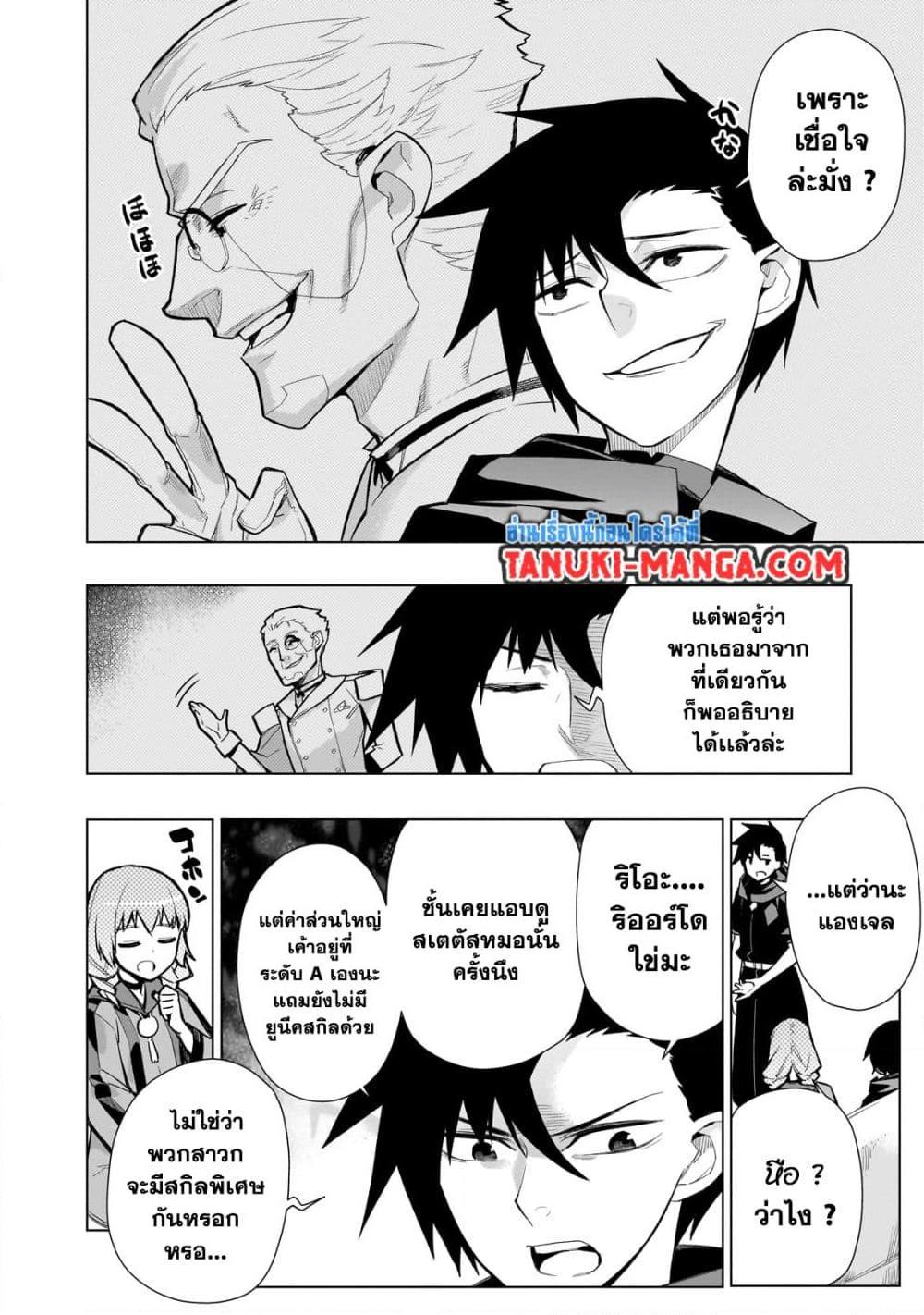 Manga-lc-com อ่านมังงะ อ่านการ์ตูน ออนไลน์ ฟรี Kuro no Shoukanshi ตอนที่ 1 2 3 4 5 6 7 8 9 10 11 12 13 14 ฟรี ไม่มีโฆษณา Manga-lc - อ่าน มังงะ อ่าน การ์ตูน ออนไลน์ อ่านมังงะ ฟรี