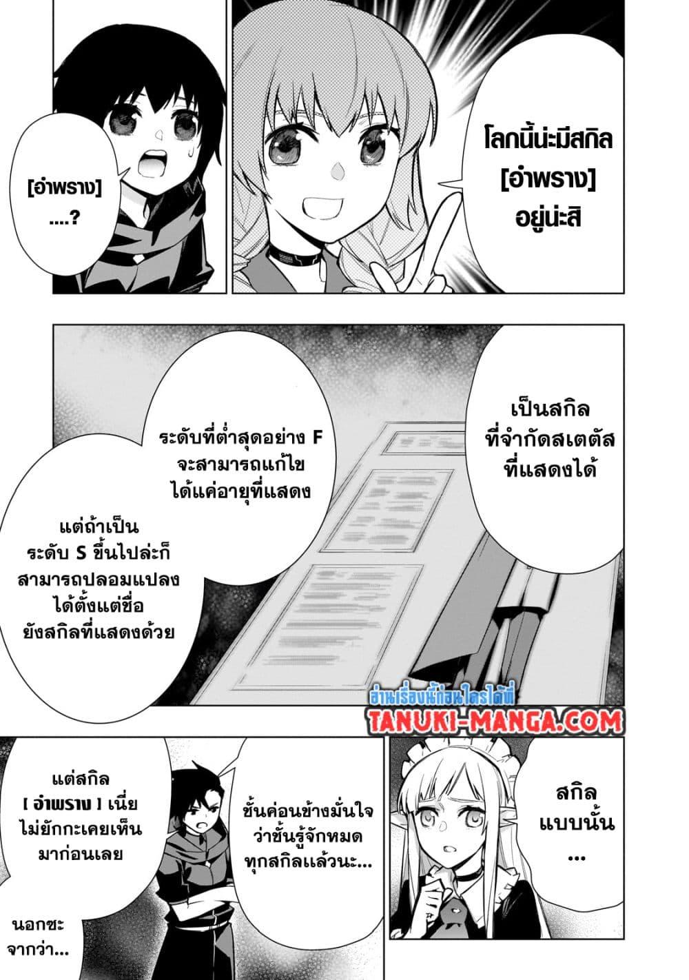 Manga-lc-com อ่านมังงะ อ่านการ์ตูน ออนไลน์ ฟรี Kuro no Shoukanshi ตอนที่ 1 2 3 4 5 6 7 8 9 10 11 12 13 14 ฟรี ไม่มีโฆษณา Manga-lc - อ่าน มังงะ อ่าน การ์ตูน ออนไลน์ อ่านมังงะ ฟรี
