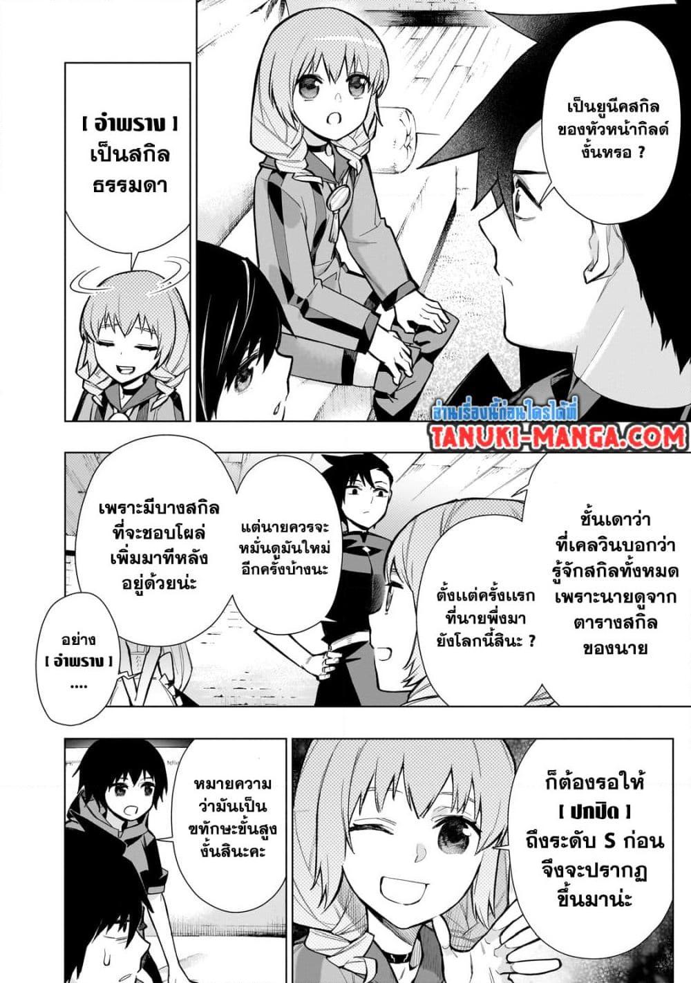 Manga-lc-com อ่านมังงะ อ่านการ์ตูน ออนไลน์ ฟรี Kuro no Shoukanshi ตอนที่ 1 2 3 4 5 6 7 8 9 10 11 12 13 14 ฟรี ไม่มีโฆษณา Manga-lc - อ่าน มังงะ อ่าน การ์ตูน ออนไลน์ อ่านมังงะ ฟรี