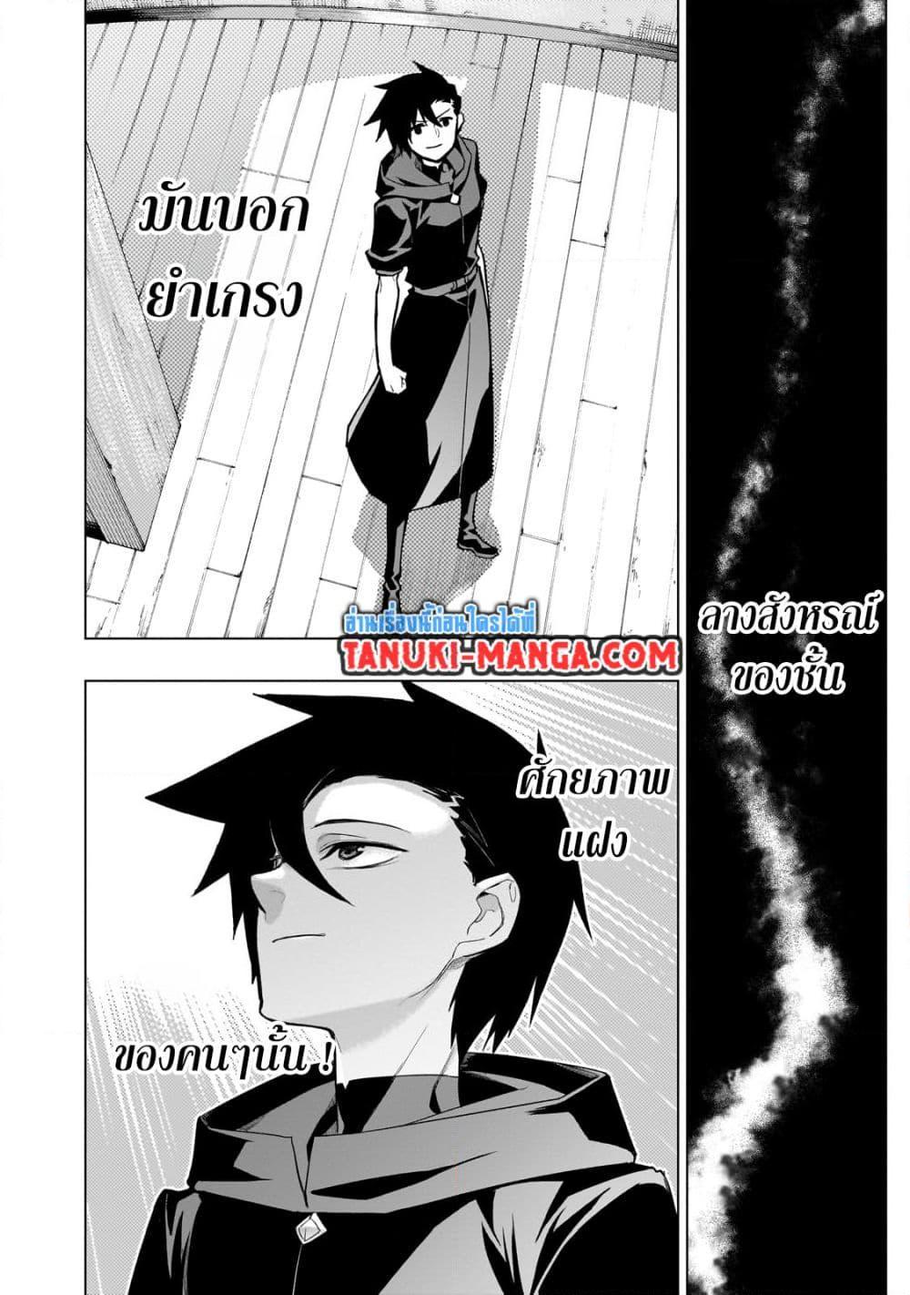 Manga-lc-com อ่านมังงะ อ่านการ์ตูน ออนไลน์ ฟรี Kuro no Shoukanshi ตอนที่ 1 2 3 4 5 6 7 8 9 10 11 12 13 14 ฟรี ไม่มีโฆษณา Manga-lc - อ่าน มังงะ อ่าน การ์ตูน ออนไลน์ อ่านมังงะ ฟรี
