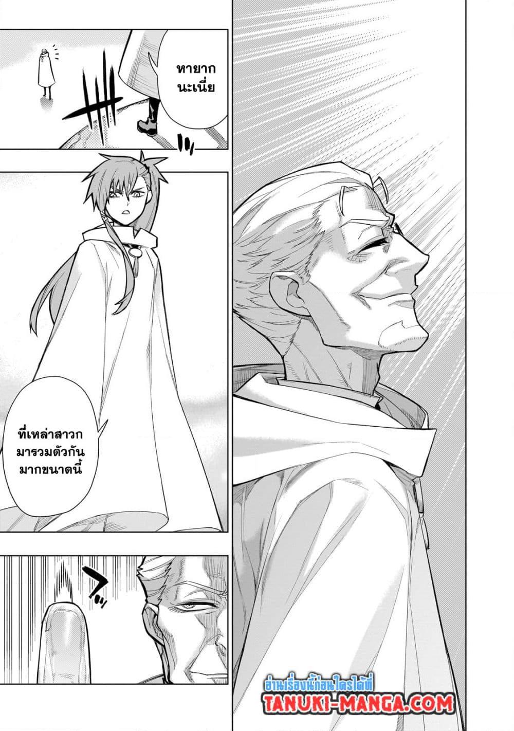 Manga-lc-com อ่านมังงะ อ่านการ์ตูน ออนไลน์ ฟรี Kuro no Shoukanshi ตอนที่ 1 2 3 4 5 6 7 8 9 10 11 12 13 14 ฟรี ไม่มีโฆษณา Manga-lc - อ่าน มังงะ อ่าน การ์ตูน ออนไลน์ อ่านมังงะ ฟรี