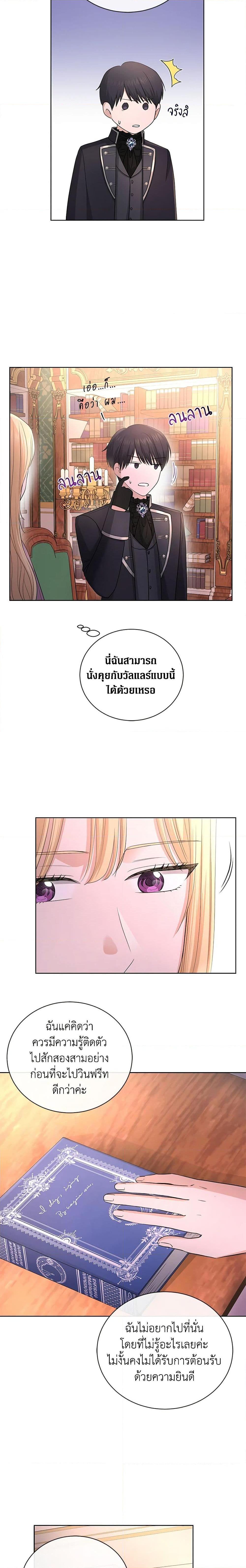 Manga-lc-com อ่านมังงะ อ่านการ์ตูน ออนไลน์ ฟรี I Don’t Love You Anymore ตอนที่ 1 2 3 4 5 6 7 8 9 10 11 12 13 14 ฟรี ไม่มีโฆษณา Manga-lc - อ่าน มังงะ อ่าน การ์ตูน ออนไลน์ อ่านมังงะ ฟรี