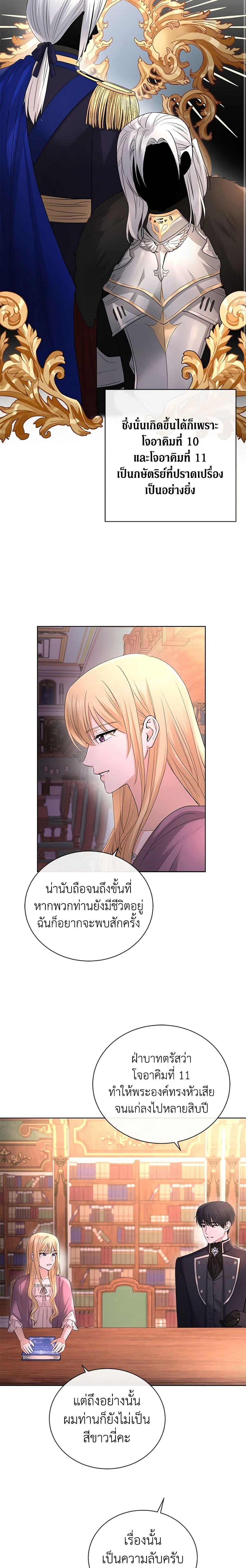 Manga-lc-com อ่านมังงะ อ่านการ์ตูน ออนไลน์ ฟรี I Don’t Love You Anymore ตอนที่ 1 2 3 4 5 6 7 8 9 10 11 12 13 14 ฟรี ไม่มีโฆษณา Manga-lc - อ่าน มังงะ อ่าน การ์ตูน ออนไลน์ อ่านมังงะ ฟรี