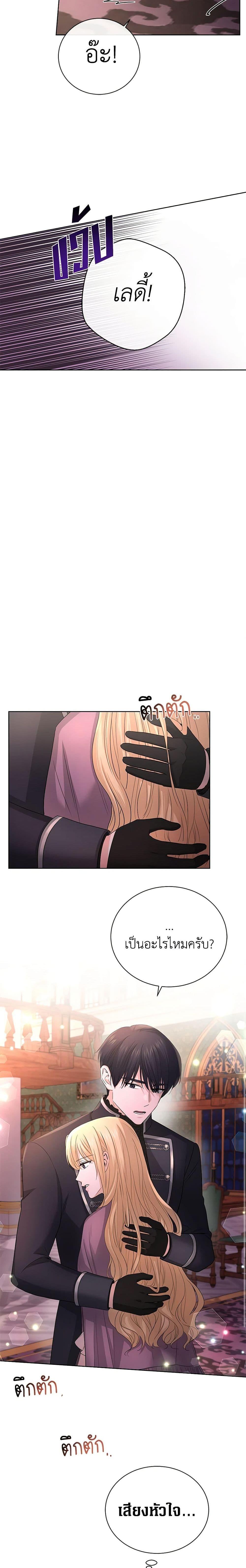 Manga-lc-com อ่านมังงะ อ่านการ์ตูน ออนไลน์ ฟรี I Don’t Love You Anymore ตอนที่ 1 2 3 4 5 6 7 8 9 10 11 12 13 14 ฟรี ไม่มีโฆษณา Manga-lc - อ่าน มังงะ อ่าน การ์ตูน ออนไลน์ อ่านมังงะ ฟรี