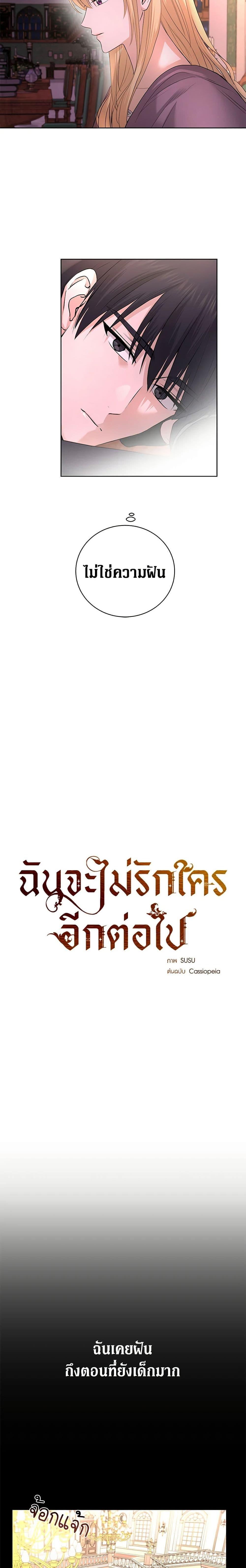 Manga-lc-com อ่านมังงะ อ่านการ์ตูน ออนไลน์ ฟรี I Don’t Love You Anymore ตอนที่ 1 2 3 4 5 6 7 8 9 10 11 12 13 14 ฟรี ไม่มีโฆษณา Manga-lc - อ่าน มังงะ อ่าน การ์ตูน ออนไลน์ อ่านมังงะ ฟรี