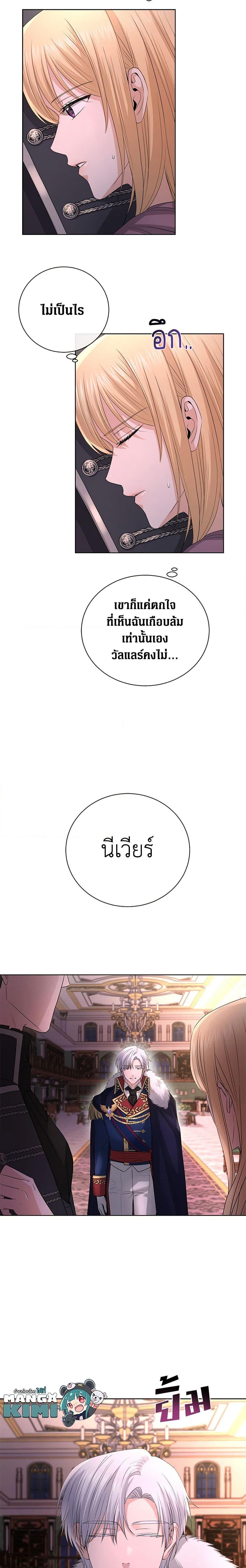 Manga-lc-com อ่านมังงะ อ่านการ์ตูน ออนไลน์ ฟรี I Don’t Love You Anymore ตอนที่ 1 2 3 4 5 6 7 8 9 10 11 12 13 14 ฟรี ไม่มีโฆษณา Manga-lc - อ่าน มังงะ อ่าน การ์ตูน ออนไลน์ อ่านมังงะ ฟรี