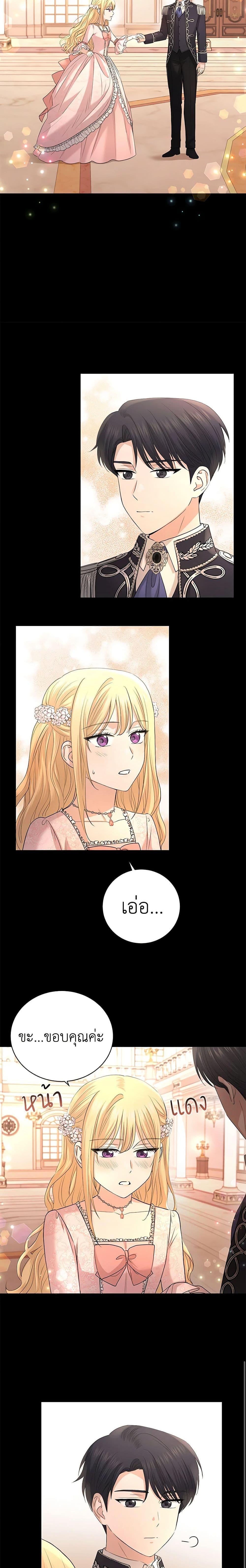 Manga-lc-com อ่านมังงะ อ่านการ์ตูน ออนไลน์ ฟรี I Don’t Love You Anymore ตอนที่ 1 2 3 4 5 6 7 8 9 10 11 12 13 14 ฟรี ไม่มีโฆษณา Manga-lc - อ่าน มังงะ อ่าน การ์ตูน ออนไลน์ อ่านมังงะ ฟรี