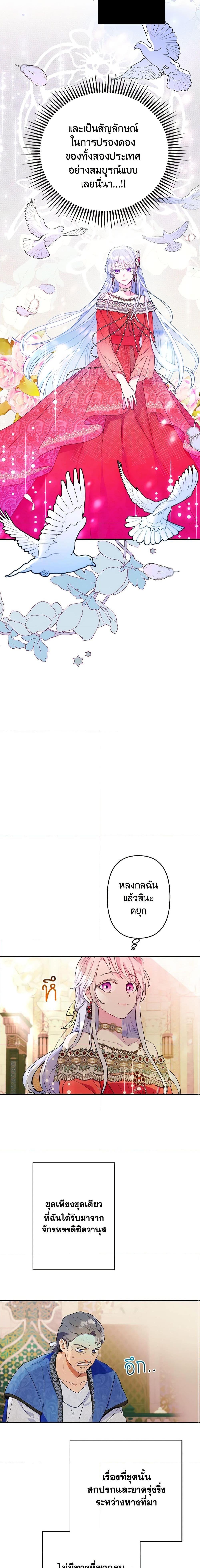 Manga-lc-com อ่านมังงะ อ่านการ์ตูน ออนไลน์ ฟรี Forget My Husband, I’ll Go Make Money ตอนที่ 1 2 3 4 5 6 7 8 9 10 11 12 13 14 ฟรี ไม่มีโฆษณา Manga-lc - อ่าน มังงะ อ่าน การ์ตูน ออนไลน์ อ่านมังงะ ฟรี