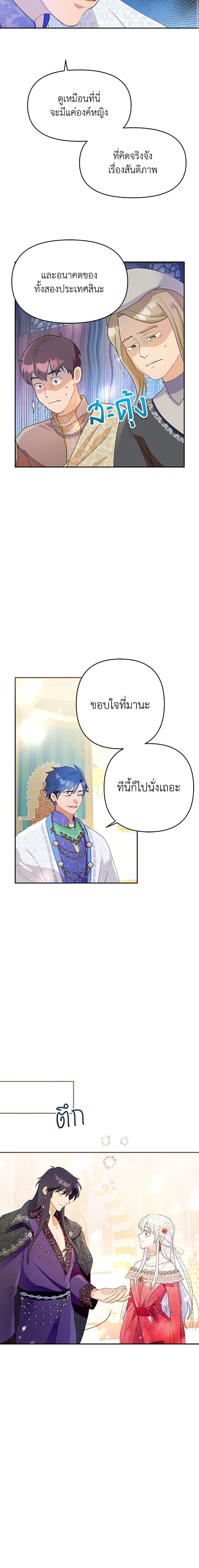 Manga-lc-com อ่านมังงะ อ่านการ์ตูน ออนไลน์ ฟรี Forget My Husband, I’ll Go Make Money ตอนที่ 1 2 3 4 5 6 7 8 9 10 11 12 13 14 ฟรี ไม่มีโฆษณา Manga-lc - อ่าน มังงะ อ่าน การ์ตูน ออนไลน์ อ่านมังงะ ฟรี