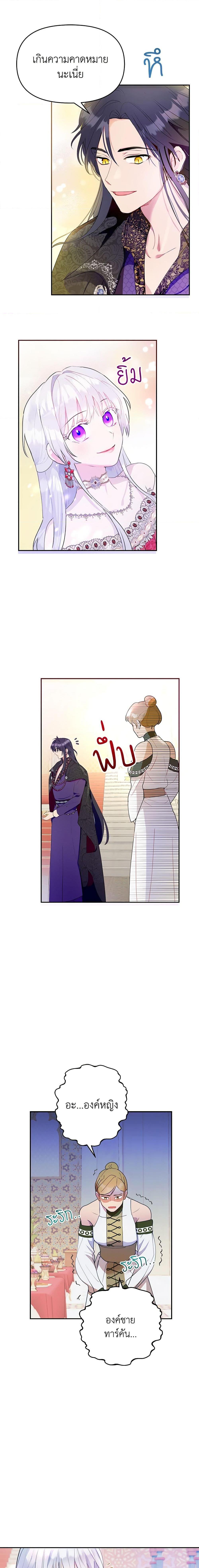 Manga-lc-com อ่านมังงะ อ่านการ์ตูน ออนไลน์ ฟรี Forget My Husband, I’ll Go Make Money ตอนที่ 1 2 3 4 5 6 7 8 9 10 11 12 13 14 ฟรี ไม่มีโฆษณา Manga-lc - อ่าน มังงะ อ่าน การ์ตูน ออนไลน์ อ่านมังงะ ฟรี