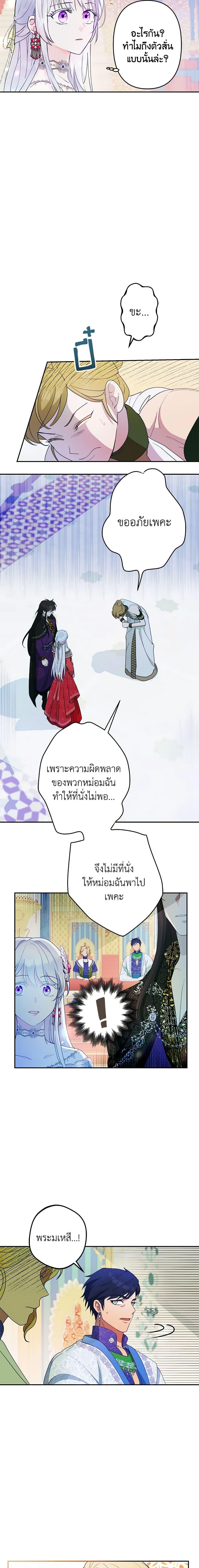 Manga-lc-com อ่านมังงะ อ่านการ์ตูน ออนไลน์ ฟรี Forget My Husband, I’ll Go Make Money ตอนที่ 1 2 3 4 5 6 7 8 9 10 11 12 13 14 ฟรี ไม่มีโฆษณา Manga-lc - อ่าน มังงะ อ่าน การ์ตูน ออนไลน์ อ่านมังงะ ฟรี