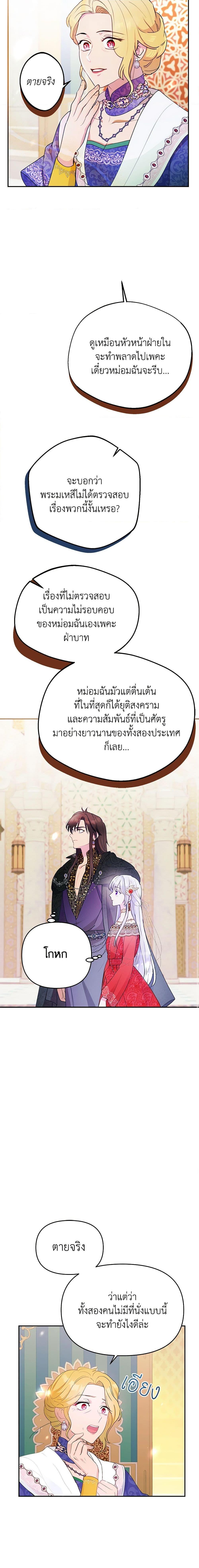 Manga-lc-com อ่านมังงะ อ่านการ์ตูน ออนไลน์ ฟรี Forget My Husband, I’ll Go Make Money ตอนที่ 1 2 3 4 5 6 7 8 9 10 11 12 13 14 ฟรี ไม่มีโฆษณา Manga-lc - อ่าน มังงะ อ่าน การ์ตูน ออนไลน์ อ่านมังงะ ฟรี