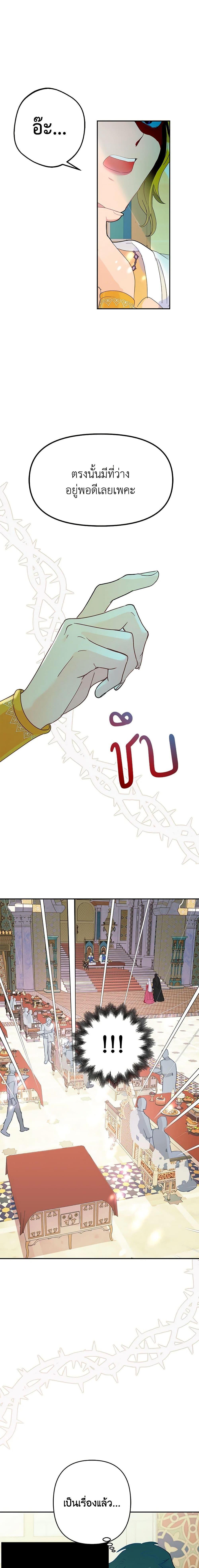 Manga-lc-com อ่านมังงะ อ่านการ์ตูน ออนไลน์ ฟรี Forget My Husband, I’ll Go Make Money ตอนที่ 1 2 3 4 5 6 7 8 9 10 11 12 13 14 ฟรี ไม่มีโฆษณา Manga-lc - อ่าน มังงะ อ่าน การ์ตูน ออนไลน์ อ่านมังงะ ฟรี