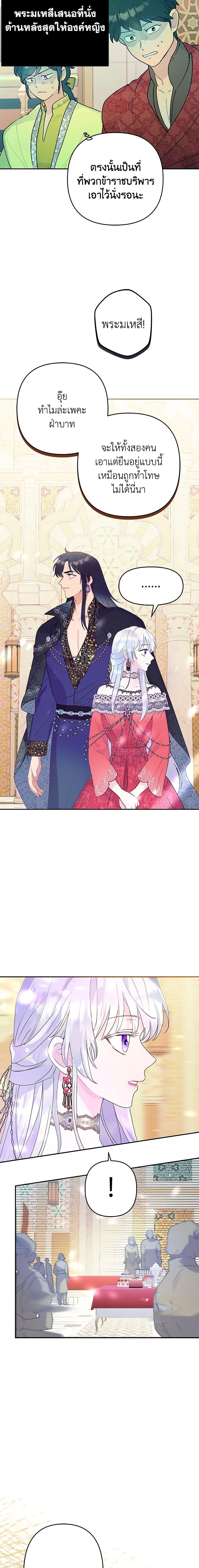 Manga-lc-com อ่านมังงะ อ่านการ์ตูน ออนไลน์ ฟรี Forget My Husband, I’ll Go Make Money ตอนที่ 1 2 3 4 5 6 7 8 9 10 11 12 13 14 ฟรี ไม่มีโฆษณา Manga-lc - อ่าน มังงะ อ่าน การ์ตูน ออนไลน์ อ่านมังงะ ฟรี