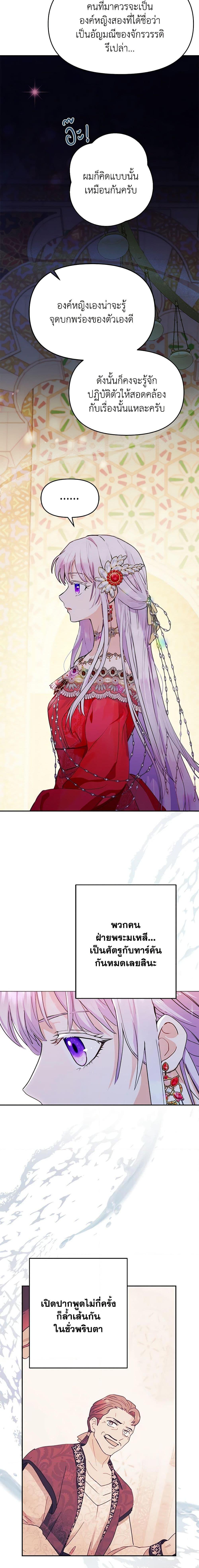 Manga-lc-com อ่านมังงะ อ่านการ์ตูน ออนไลน์ ฟรี Forget My Husband, I’ll Go Make Money ตอนที่ 1 2 3 4 5 6 7 8 9 10 11 12 13 14 ฟรี ไม่มีโฆษณา Manga-lc - อ่าน มังงะ อ่าน การ์ตูน ออนไลน์ อ่านมังงะ ฟรี