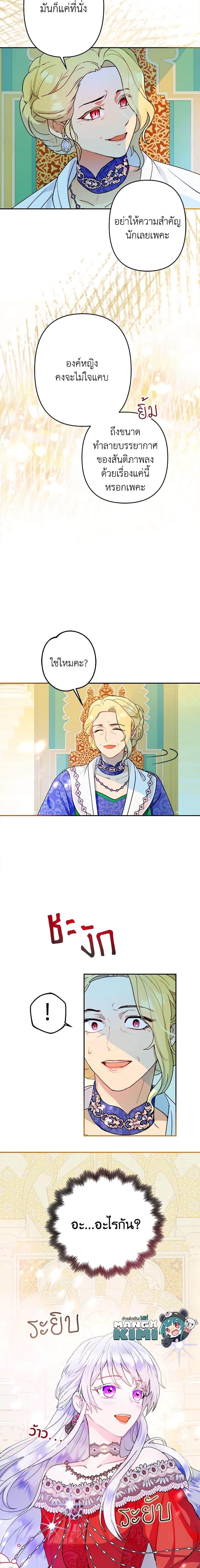 Manga-lc-com อ่านมังงะ อ่านการ์ตูน ออนไลน์ ฟรี Forget My Husband, I’ll Go Make Money ตอนที่ 1 2 3 4 5 6 7 8 9 10 11 12 13 14 ฟรี ไม่มีโฆษณา Manga-lc - อ่าน มังงะ อ่าน การ์ตูน ออนไลน์ อ่านมังงะ ฟรี