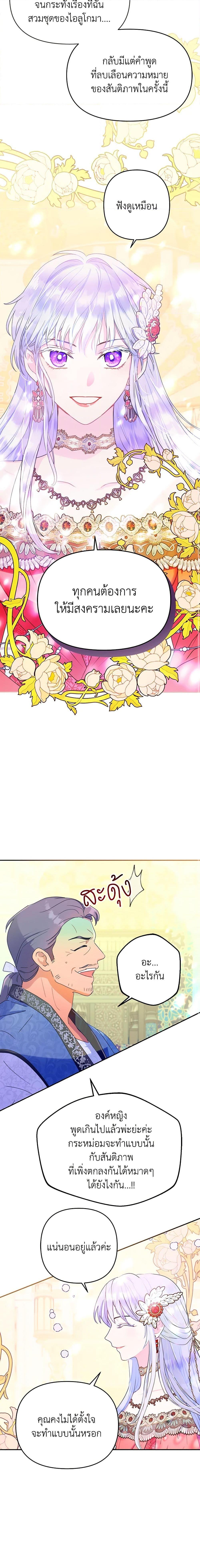 Manga-lc-com อ่านมังงะ อ่านการ์ตูน ออนไลน์ ฟรี Forget My Husband, I’ll Go Make Money ตอนที่ 1 2 3 4 5 6 7 8 9 10 11 12 13 14 ฟรี ไม่มีโฆษณา Manga-lc - อ่าน มังงะ อ่าน การ์ตูน ออนไลน์ อ่านมังงะ ฟรี