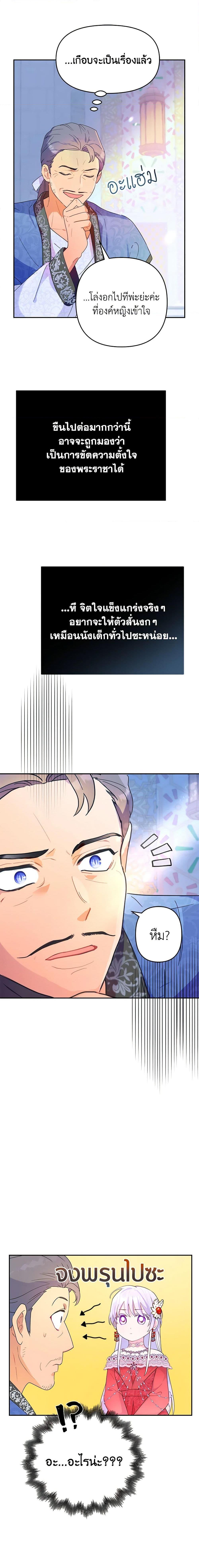 Manga-lc-com อ่านมังงะ อ่านการ์ตูน ออนไลน์ ฟรี Forget My Husband, I’ll Go Make Money ตอนที่ 1 2 3 4 5 6 7 8 9 10 11 12 13 14 ฟรี ไม่มีโฆษณา Manga-lc - อ่าน มังงะ อ่าน การ์ตูน ออนไลน์ อ่านมังงะ ฟรี