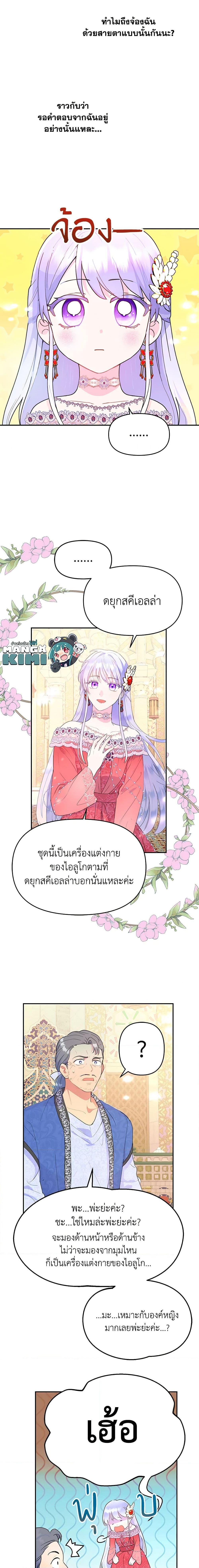 Manga-lc-com อ่านมังงะ อ่านการ์ตูน ออนไลน์ ฟรี Forget My Husband, I’ll Go Make Money ตอนที่ 1 2 3 4 5 6 7 8 9 10 11 12 13 14 ฟรี ไม่มีโฆษณา Manga-lc - อ่าน มังงะ อ่าน การ์ตูน ออนไลน์ อ่านมังงะ ฟรี