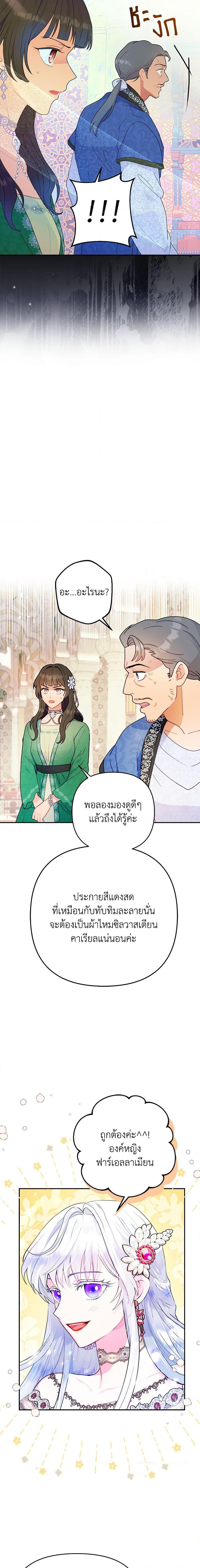 Manga-lc-com อ่านมังงะ อ่านการ์ตูน ออนไลน์ ฟรี Forget My Husband, I’ll Go Make Money ตอนที่ 1 2 3 4 5 6 7 8 9 10 11 12 13 14 ฟรี ไม่มีโฆษณา Manga-lc - อ่าน มังงะ อ่าน การ์ตูน ออนไลน์ อ่านมังงะ ฟรี