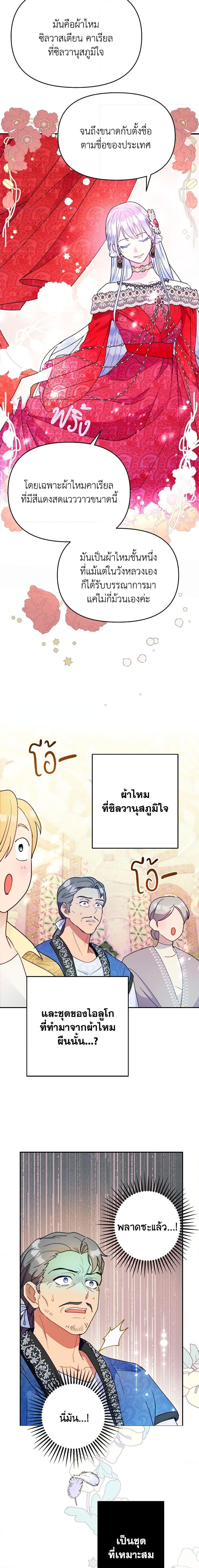 Manga-lc-com อ่านมังงะ อ่านการ์ตูน ออนไลน์ ฟรี Forget My Husband, I’ll Go Make Money ตอนที่ 1 2 3 4 5 6 7 8 9 10 11 12 13 14 ฟรี ไม่มีโฆษณา Manga-lc - อ่าน มังงะ อ่าน การ์ตูน ออนไลน์ อ่านมังงะ ฟรี