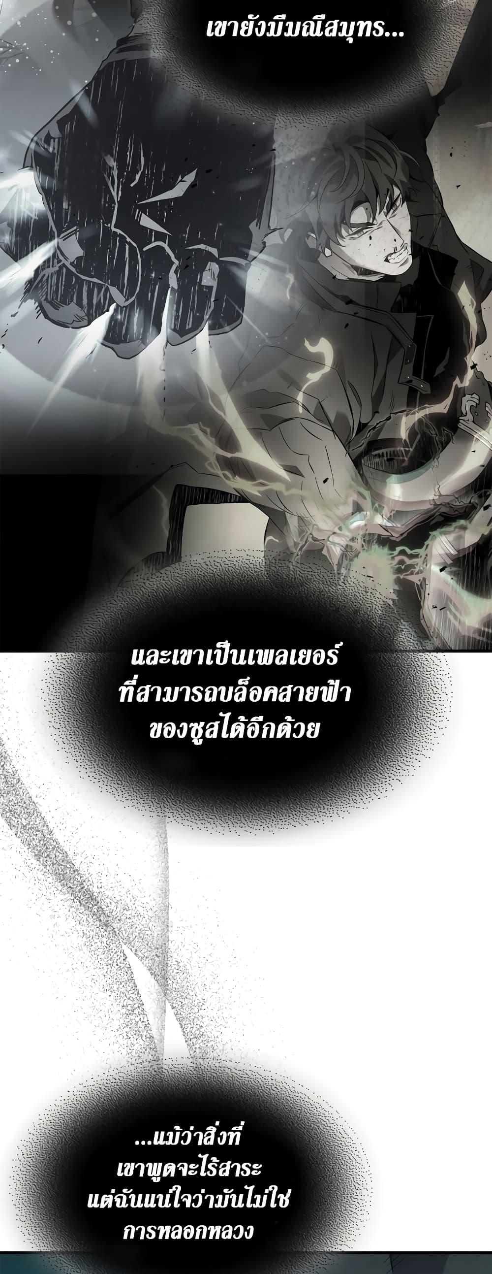 Manga-lc-com อ่านมังงะ อ่านการ์ตูน ออนไลน์ ฟรี Leveling With The Gods ตอนที่ 1 2 3 4 5 6 7 8 9 10 11 12 13 14 ฟรี ไม่มีโฆษณา Manga-lc - อ่าน มังงะ อ่าน การ์ตูน ออนไลน์ อ่านมังงะ ฟรี