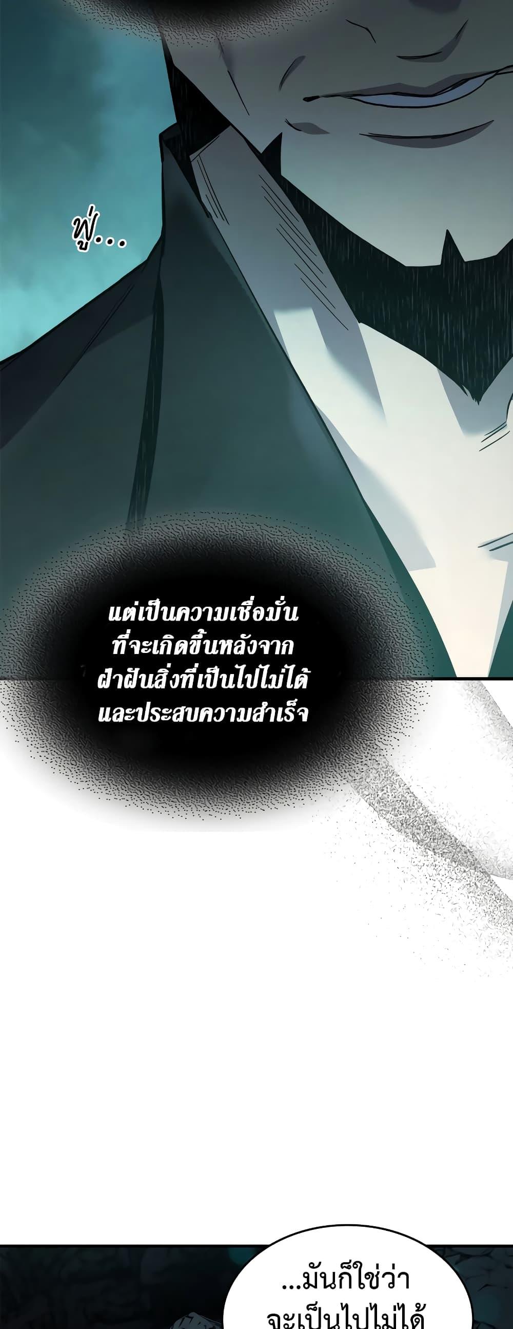 Manga-lc-com อ่านมังงะ อ่านการ์ตูน ออนไลน์ ฟรี Leveling With The Gods ตอนที่ 1 2 3 4 5 6 7 8 9 10 11 12 13 14 ฟรี ไม่มีโฆษณา Manga-lc - อ่าน มังงะ อ่าน การ์ตูน ออนไลน์ อ่านมังงะ ฟรี