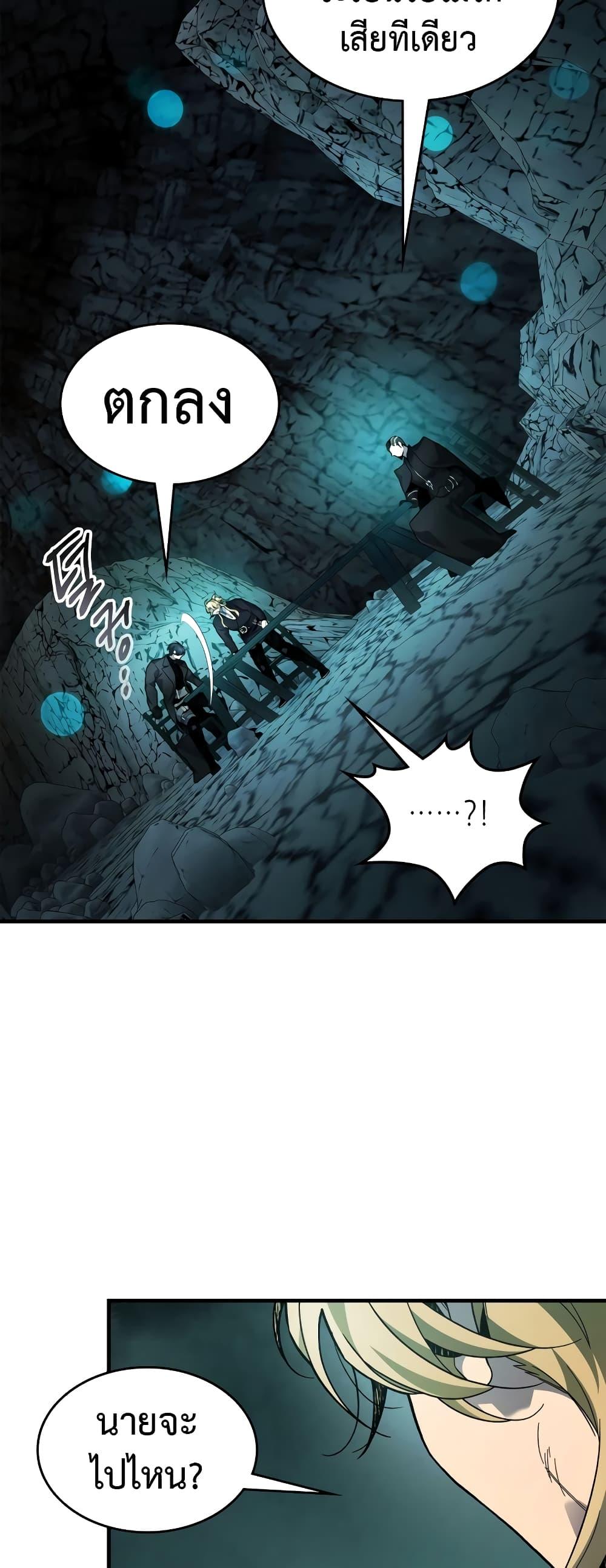 Manga-lc-com อ่านมังงะ อ่านการ์ตูน ออนไลน์ ฟรี Leveling With The Gods ตอนที่ 1 2 3 4 5 6 7 8 9 10 11 12 13 14 ฟรี ไม่มีโฆษณา Manga-lc - อ่าน มังงะ อ่าน การ์ตูน ออนไลน์ อ่านมังงะ ฟรี