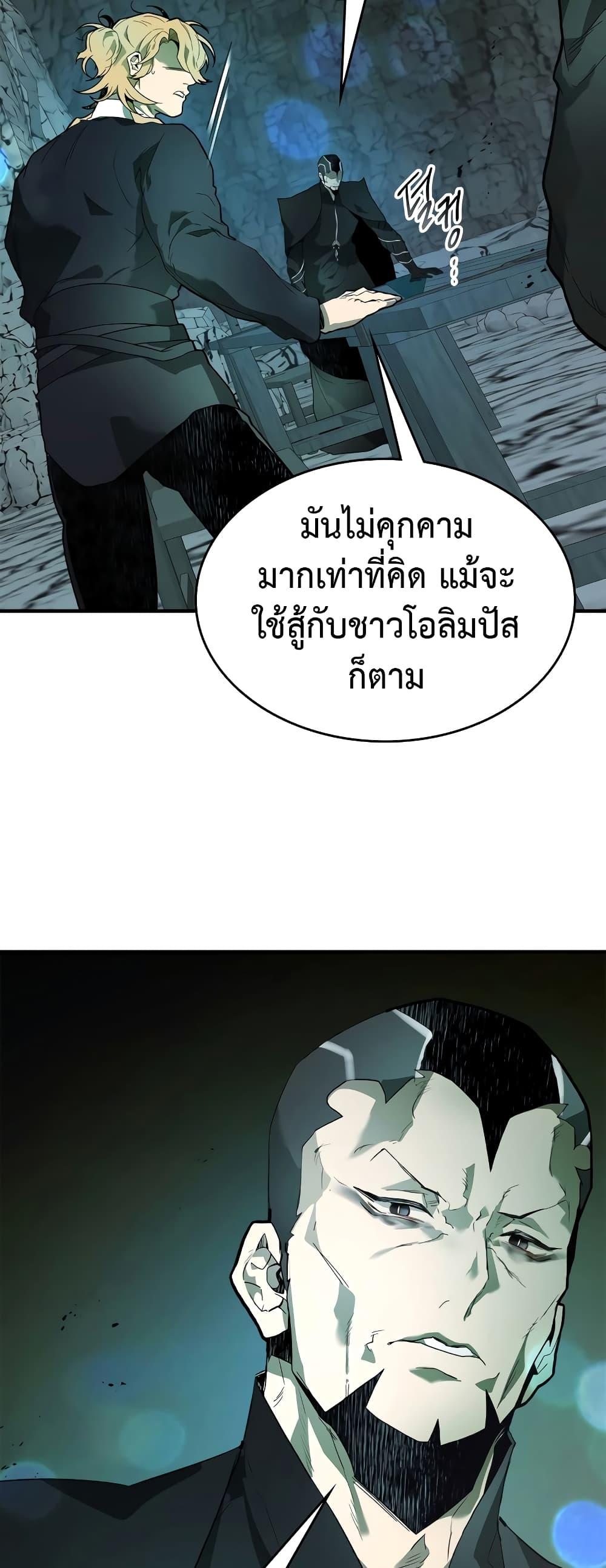 Manga-lc-com อ่านมังงะ อ่านการ์ตูน ออนไลน์ ฟรี Leveling With The Gods ตอนที่ 1 2 3 4 5 6 7 8 9 10 11 12 13 14 ฟรี ไม่มีโฆษณา Manga-lc - อ่าน มังงะ อ่าน การ์ตูน ออนไลน์ อ่านมังงะ ฟรี