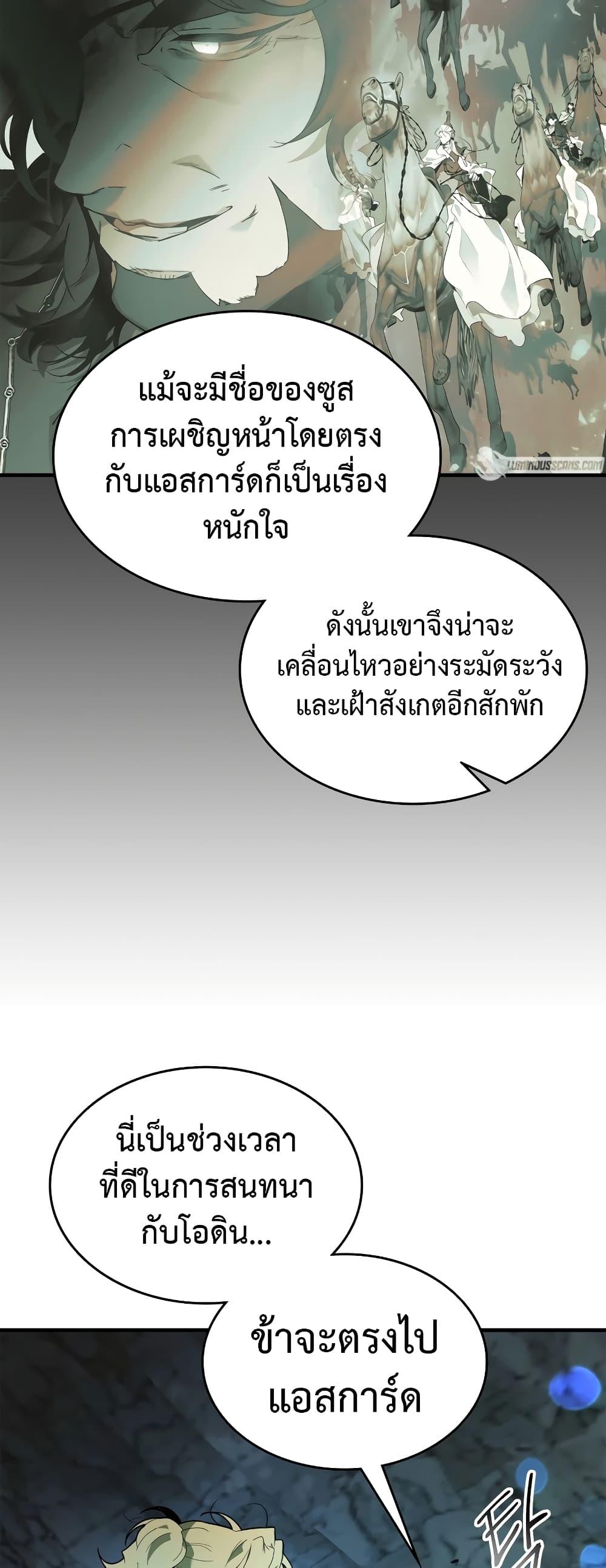 Manga-lc-com อ่านมังงะ อ่านการ์ตูน ออนไลน์ ฟรี Leveling With The Gods ตอนที่ 1 2 3 4 5 6 7 8 9 10 11 12 13 14 ฟรี ไม่มีโฆษณา Manga-lc - อ่าน มังงะ อ่าน การ์ตูน ออนไลน์ อ่านมังงะ ฟรี