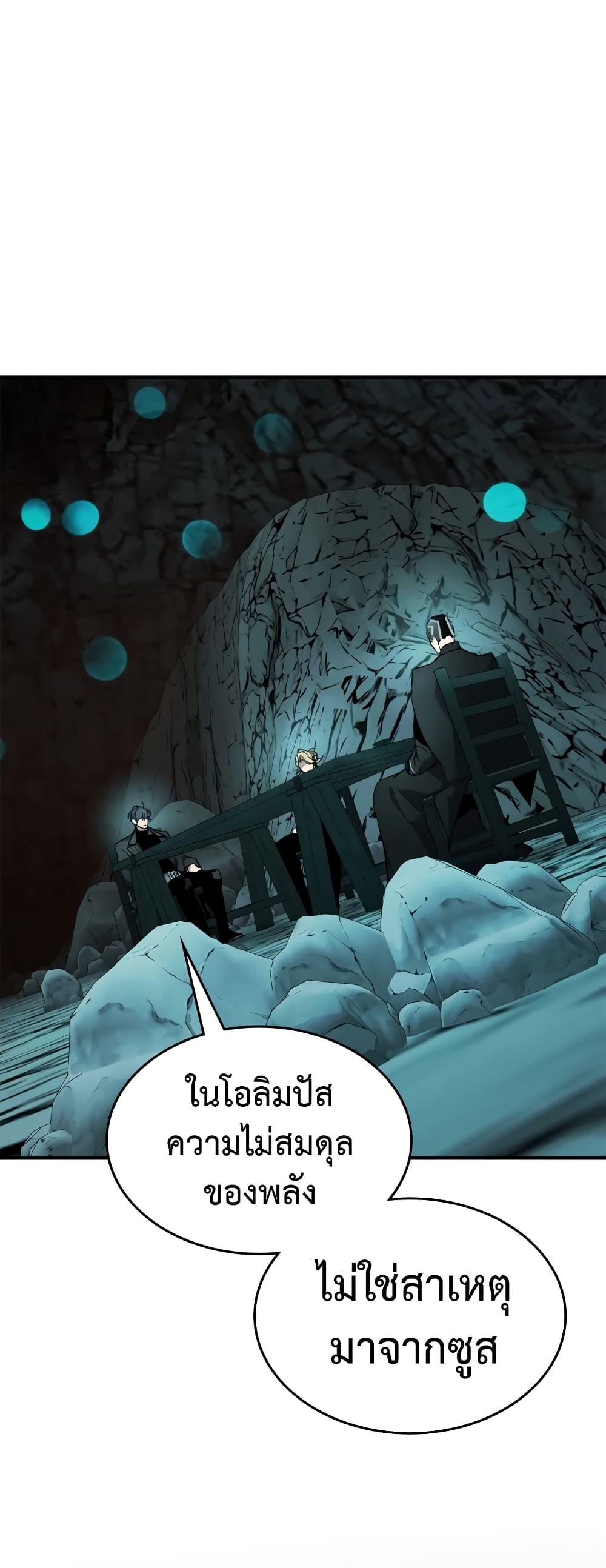 Manga-lc-com อ่านมังงะ อ่านการ์ตูน ออนไลน์ ฟรี Leveling With The Gods ตอนที่ 1 2 3 4 5 6 7 8 9 10 11 12 13 14 ฟรี ไม่มีโฆษณา Manga-lc - อ่าน มังงะ อ่าน การ์ตูน ออนไลน์ อ่านมังงะ ฟรี