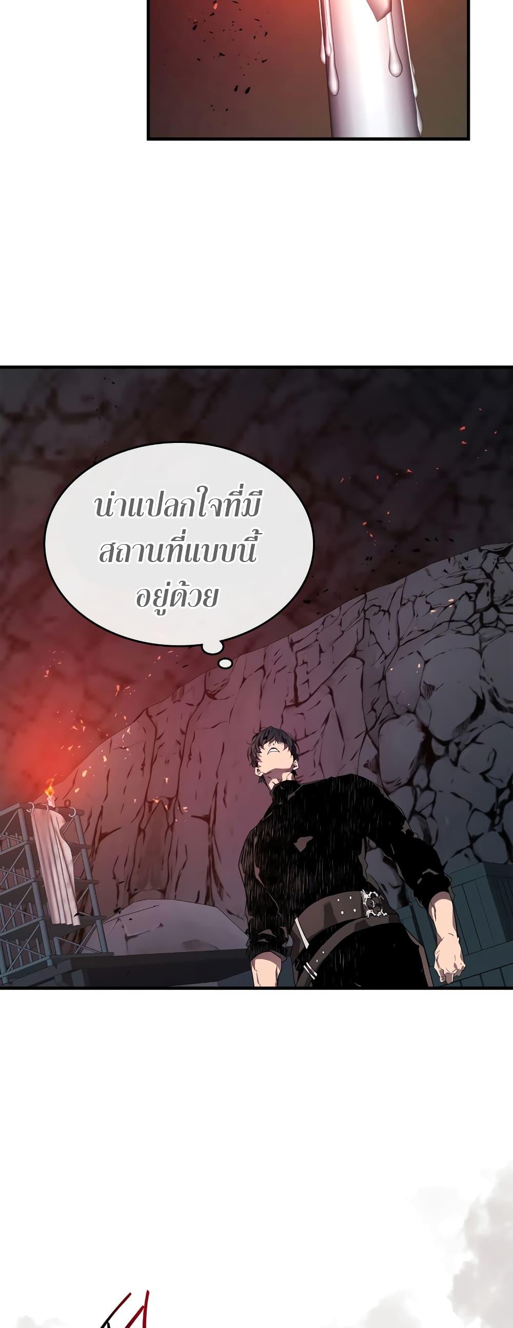 Manga-lc-com อ่านมังงะ อ่านการ์ตูน ออนไลน์ ฟรี Leveling With The Gods ตอนที่ 1 2 3 4 5 6 7 8 9 10 11 12 13 14 ฟรี ไม่มีโฆษณา Manga-lc - อ่าน มังงะ อ่าน การ์ตูน ออนไลน์ อ่านมังงะ ฟรี