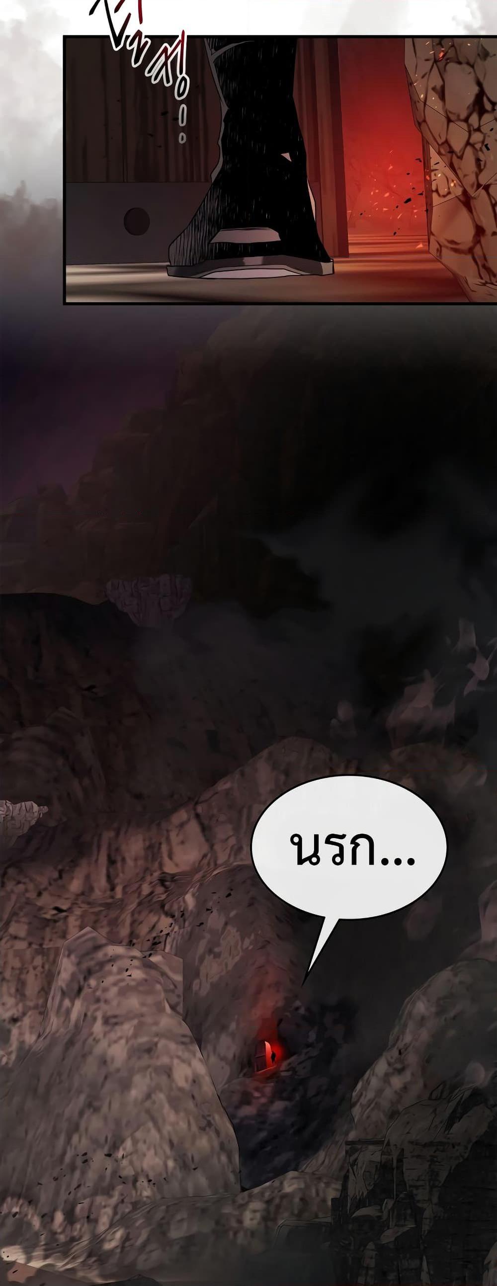 Manga-lc-com อ่านมังงะ อ่านการ์ตูน ออนไลน์ ฟรี Leveling With The Gods ตอนที่ 1 2 3 4 5 6 7 8 9 10 11 12 13 14 ฟรี ไม่มีโฆษณา Manga-lc - อ่าน มังงะ อ่าน การ์ตูน ออนไลน์ อ่านมังงะ ฟรี