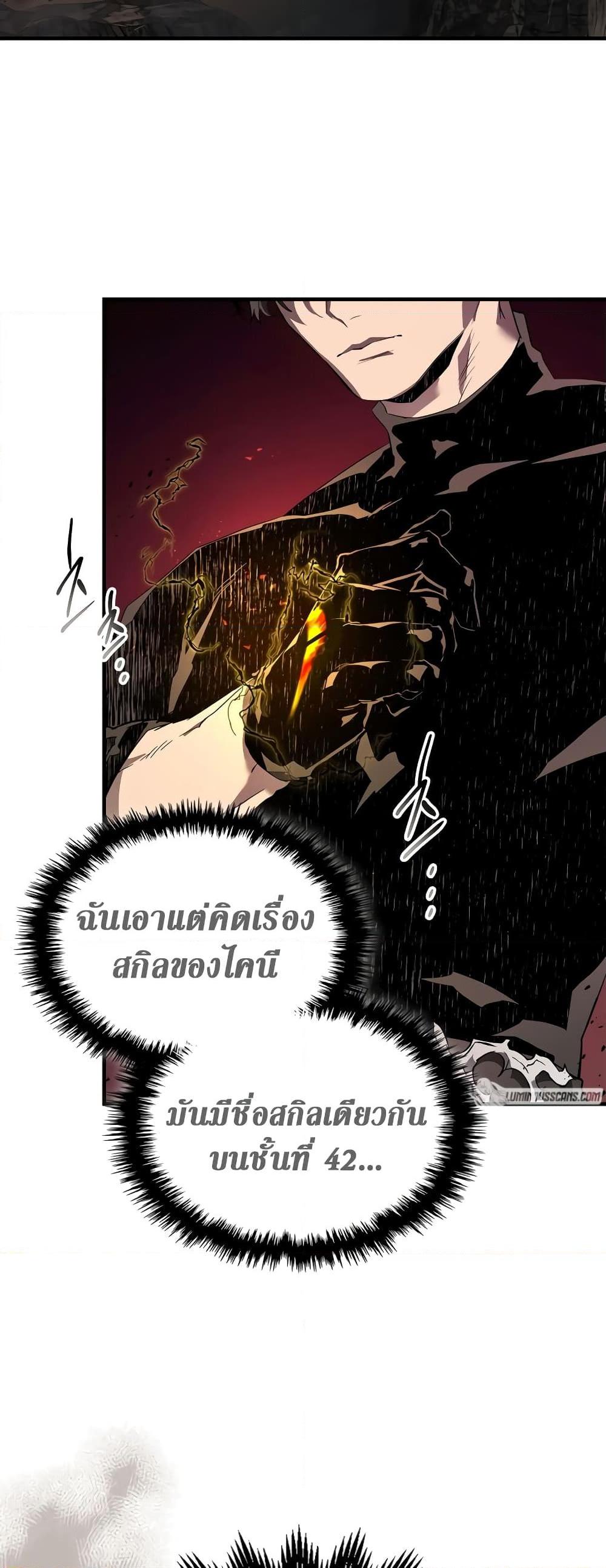 Manga-lc-com อ่านมังงะ อ่านการ์ตูน ออนไลน์ ฟรี Leveling With The Gods ตอนที่ 1 2 3 4 5 6 7 8 9 10 11 12 13 14 ฟรี ไม่มีโฆษณา Manga-lc - อ่าน มังงะ อ่าน การ์ตูน ออนไลน์ อ่านมังงะ ฟรี