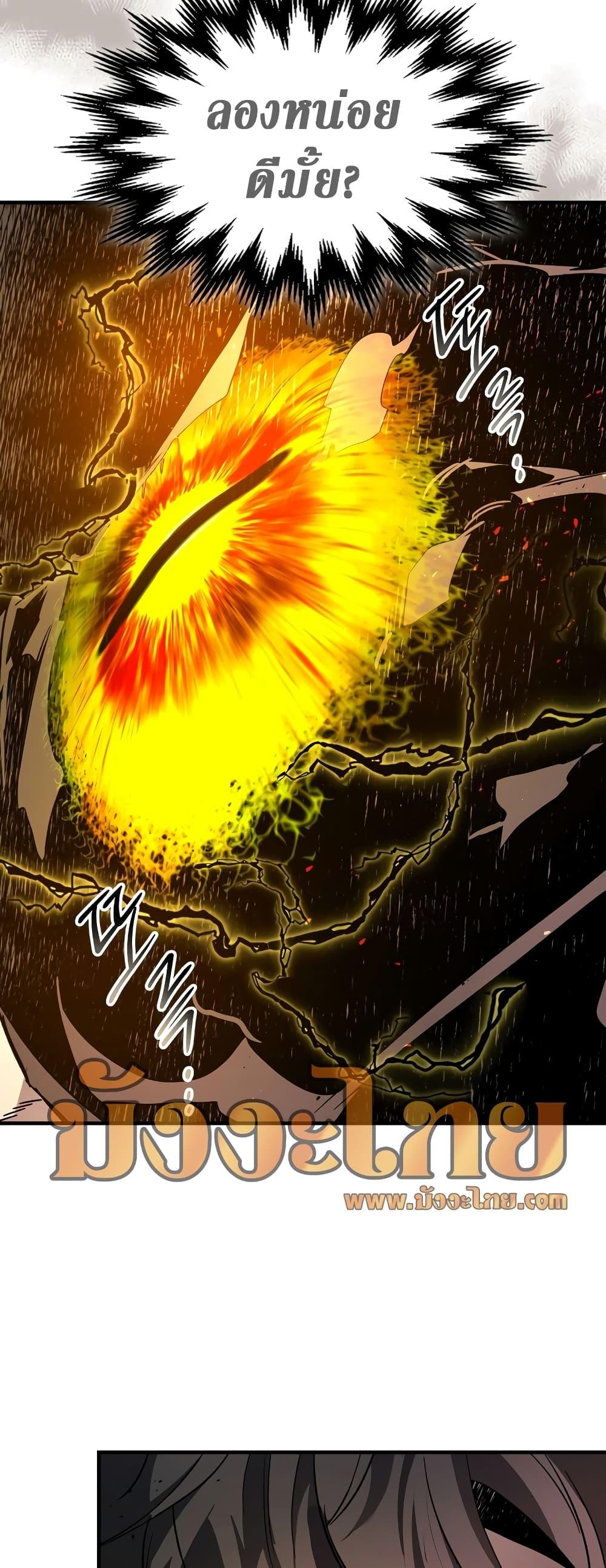 Manga-lc-com อ่านมังงะ อ่านการ์ตูน ออนไลน์ ฟรี Leveling With The Gods ตอนที่ 1 2 3 4 5 6 7 8 9 10 11 12 13 14 ฟรี ไม่มีโฆษณา Manga-lc - อ่าน มังงะ อ่าน การ์ตูน ออนไลน์ อ่านมังงะ ฟรี