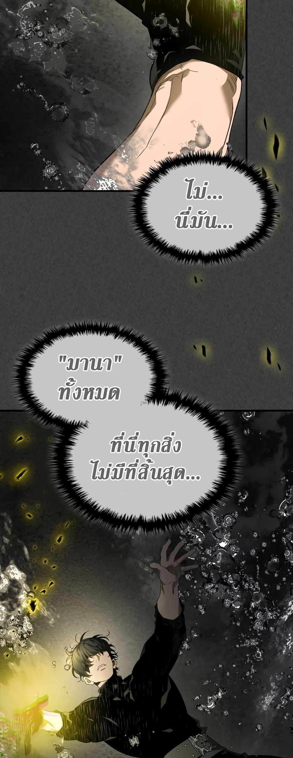 Manga-lc-com อ่านมังงะ อ่านการ์ตูน ออนไลน์ ฟรี Leveling With The Gods ตอนที่ 1 2 3 4 5 6 7 8 9 10 11 12 13 14 ฟรี ไม่มีโฆษณา Manga-lc - อ่าน มังงะ อ่าน การ์ตูน ออนไลน์ อ่านมังงะ ฟรี