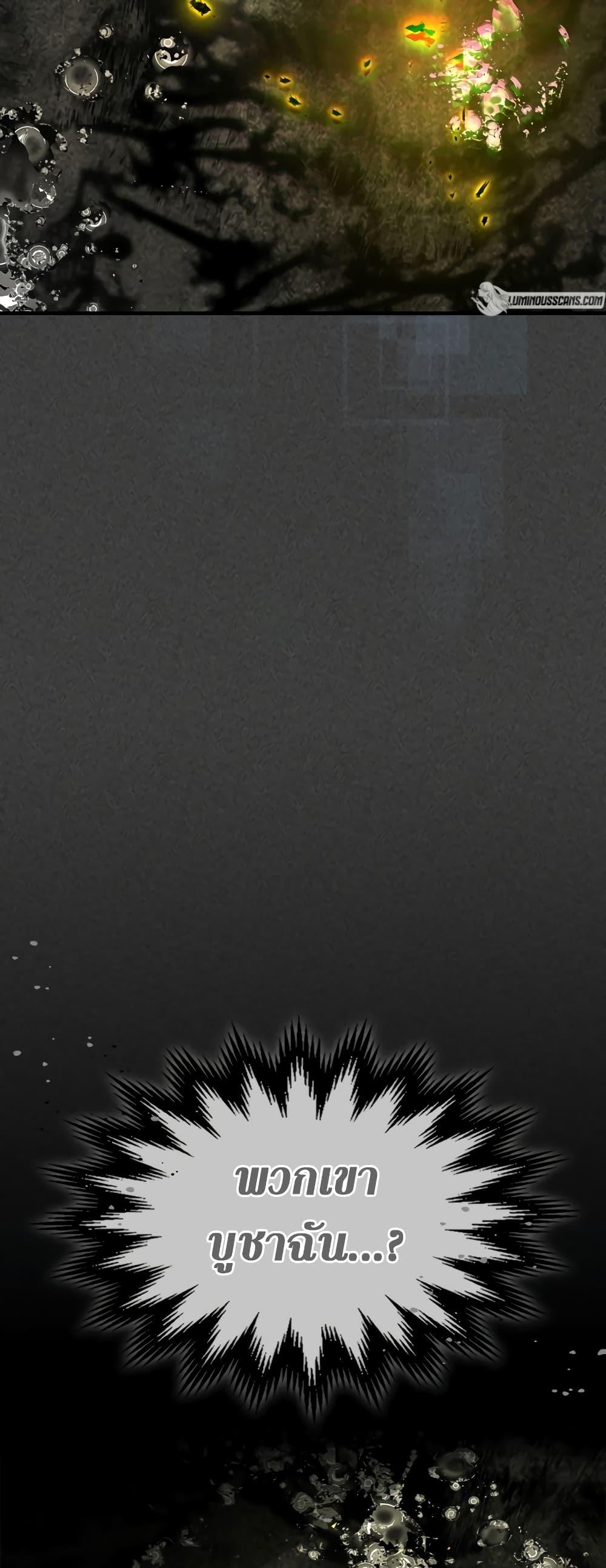 Manga-lc-com อ่านมังงะ อ่านการ์ตูน ออนไลน์ ฟรี Leveling With The Gods ตอนที่ 1 2 3 4 5 6 7 8 9 10 11 12 13 14 ฟรี ไม่มีโฆษณา Manga-lc - อ่าน มังงะ อ่าน การ์ตูน ออนไลน์ อ่านมังงะ ฟรี