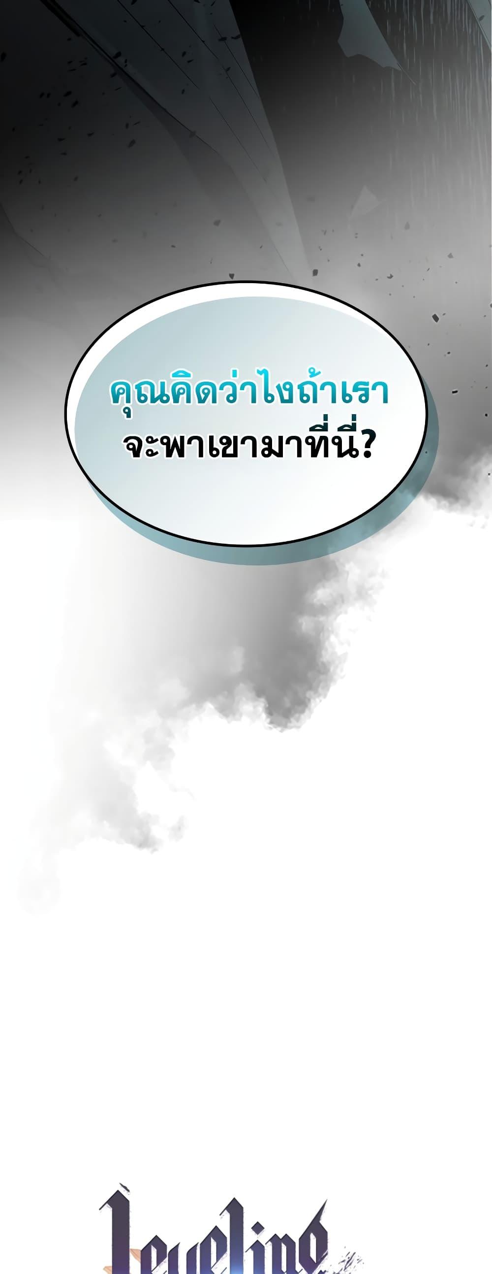 Manga-lc-com อ่านมังงะ อ่านการ์ตูน ออนไลน์ ฟรี Leveling With The Gods ตอนที่ 1 2 3 4 5 6 7 8 9 10 11 12 13 14 ฟรี ไม่มีโฆษณา Manga-lc - อ่าน มังงะ อ่าน การ์ตูน ออนไลน์ อ่านมังงะ ฟรี