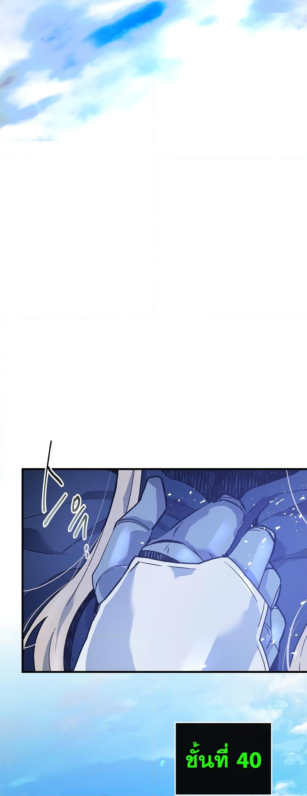Manga-lc-com อ่านมังงะ อ่านการ์ตูน ออนไลน์ ฟรี Leveling With The Gods ตอนที่ 1 2 3 4 5 6 7 8 9 10 11 12 13 14 ฟรี ไม่มีโฆษณา Manga-lc - อ่าน มังงะ อ่าน การ์ตูน ออนไลน์ อ่านมังงะ ฟรี