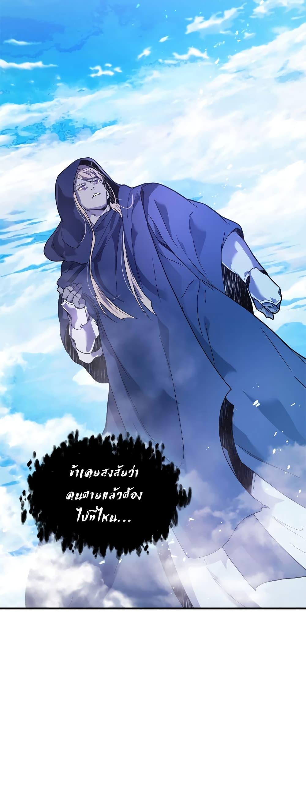 Manga-lc-com อ่านมังงะ อ่านการ์ตูน ออนไลน์ ฟรี Leveling With The Gods ตอนที่ 1 2 3 4 5 6 7 8 9 10 11 12 13 14 ฟรี ไม่มีโฆษณา Manga-lc - อ่าน มังงะ อ่าน การ์ตูน ออนไลน์ อ่านมังงะ ฟรี