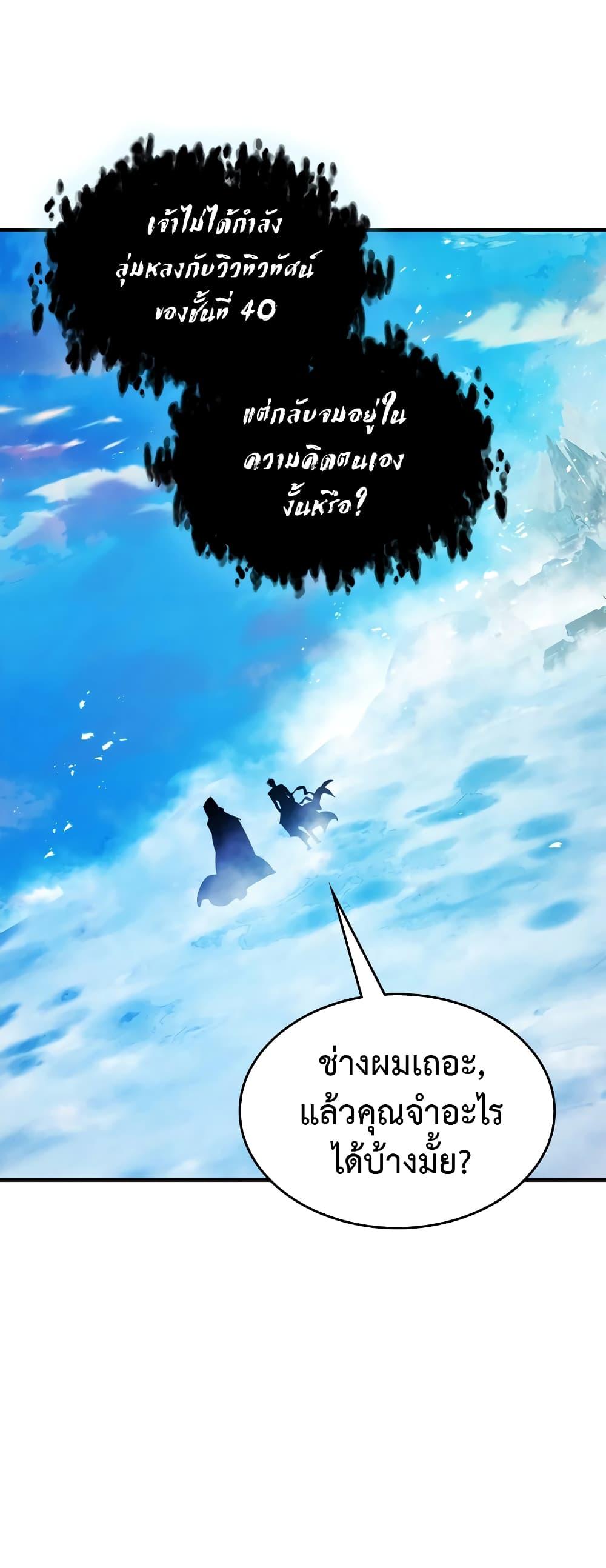 Manga-lc-com อ่านมังงะ อ่านการ์ตูน ออนไลน์ ฟรี Leveling With The Gods ตอนที่ 1 2 3 4 5 6 7 8 9 10 11 12 13 14 ฟรี ไม่มีโฆษณา Manga-lc - อ่าน มังงะ อ่าน การ์ตูน ออนไลน์ อ่านมังงะ ฟรี