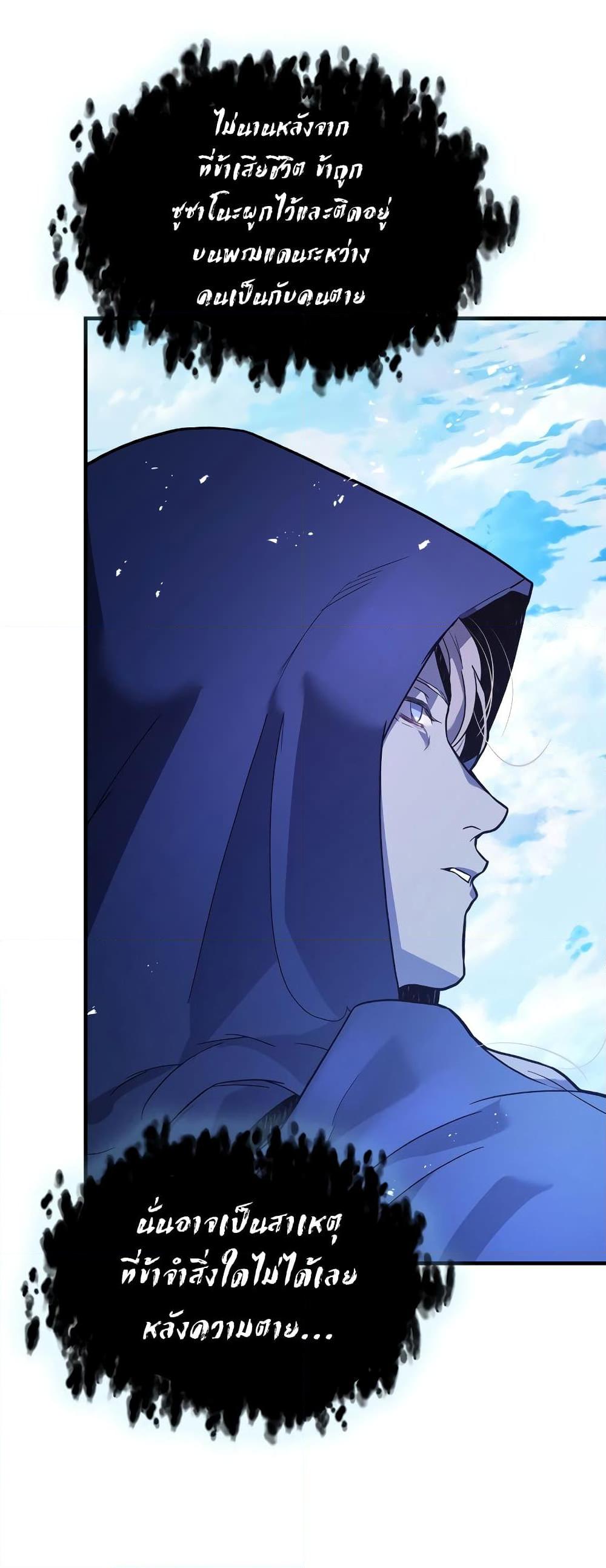 Manga-lc-com อ่านมังงะ อ่านการ์ตูน ออนไลน์ ฟรี Leveling With The Gods ตอนที่ 1 2 3 4 5 6 7 8 9 10 11 12 13 14 ฟรี ไม่มีโฆษณา Manga-lc - อ่าน มังงะ อ่าน การ์ตูน ออนไลน์ อ่านมังงะ ฟรี