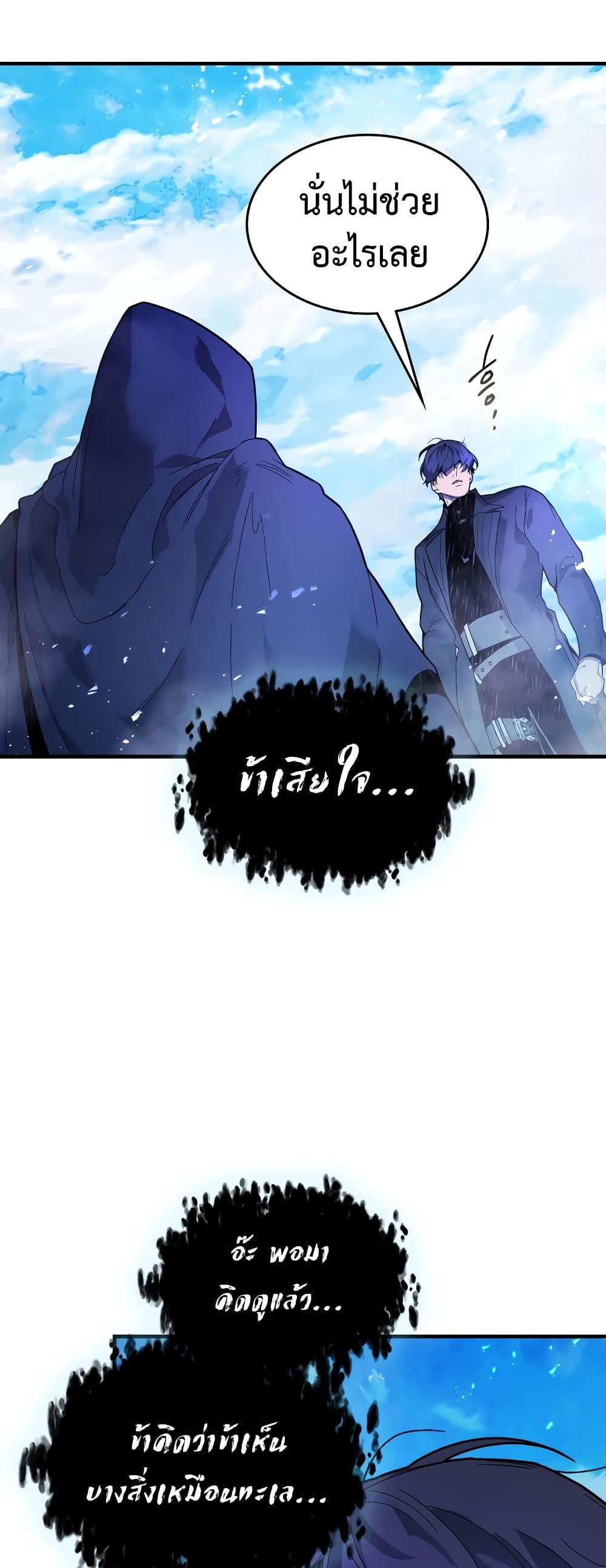 Manga-lc-com อ่านมังงะ อ่านการ์ตูน ออนไลน์ ฟรี Leveling With The Gods ตอนที่ 1 2 3 4 5 6 7 8 9 10 11 12 13 14 ฟรี ไม่มีโฆษณา Manga-lc - อ่าน มังงะ อ่าน การ์ตูน ออนไลน์ อ่านมังงะ ฟรี