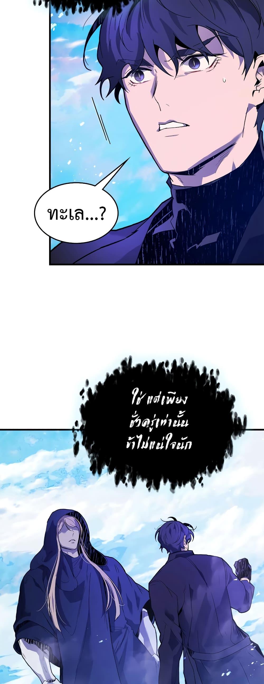 Manga-lc-com อ่านมังงะ อ่านการ์ตูน ออนไลน์ ฟรี Leveling With The Gods ตอนที่ 1 2 3 4 5 6 7 8 9 10 11 12 13 14 ฟรี ไม่มีโฆษณา Manga-lc - อ่าน มังงะ อ่าน การ์ตูน ออนไลน์ อ่านมังงะ ฟรี