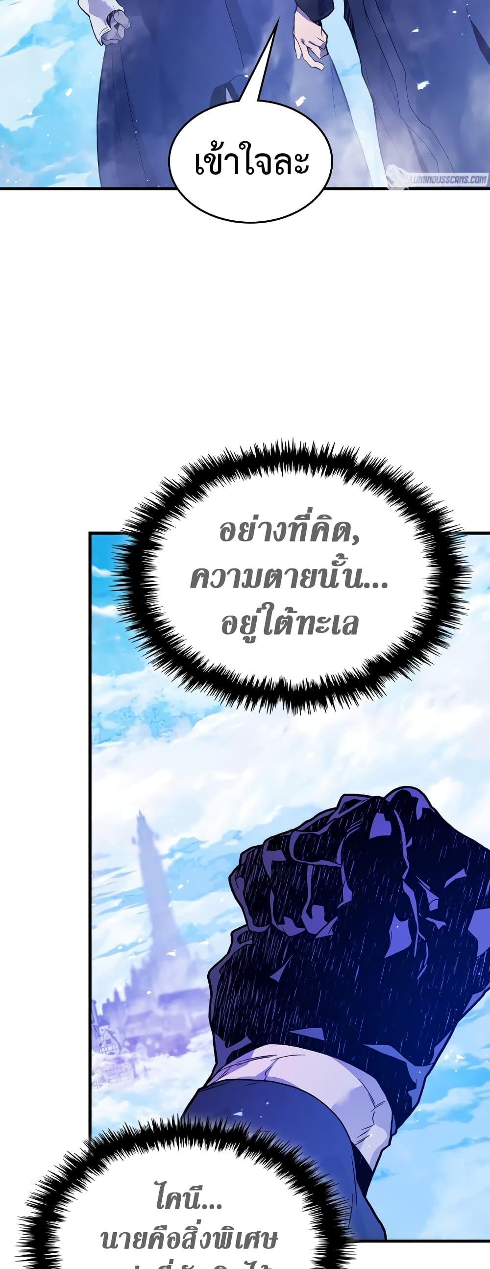 Manga-lc-com อ่านมังงะ อ่านการ์ตูน ออนไลน์ ฟรี Leveling With The Gods ตอนที่ 1 2 3 4 5 6 7 8 9 10 11 12 13 14 ฟรี ไม่มีโฆษณา Manga-lc - อ่าน มังงะ อ่าน การ์ตูน ออนไลน์ อ่านมังงะ ฟรี