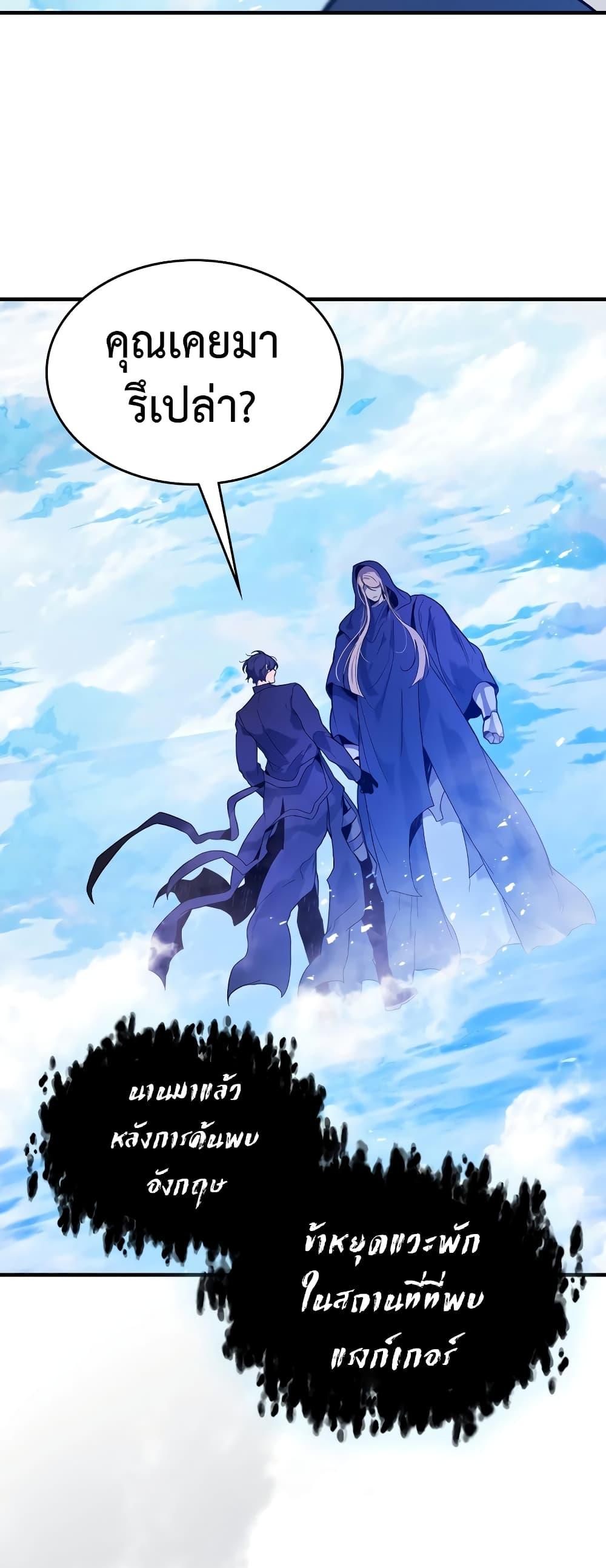 Manga-lc-com อ่านมังงะ อ่านการ์ตูน ออนไลน์ ฟรี Leveling With The Gods ตอนที่ 1 2 3 4 5 6 7 8 9 10 11 12 13 14 ฟรี ไม่มีโฆษณา Manga-lc - อ่าน มังงะ อ่าน การ์ตูน ออนไลน์ อ่านมังงะ ฟรี