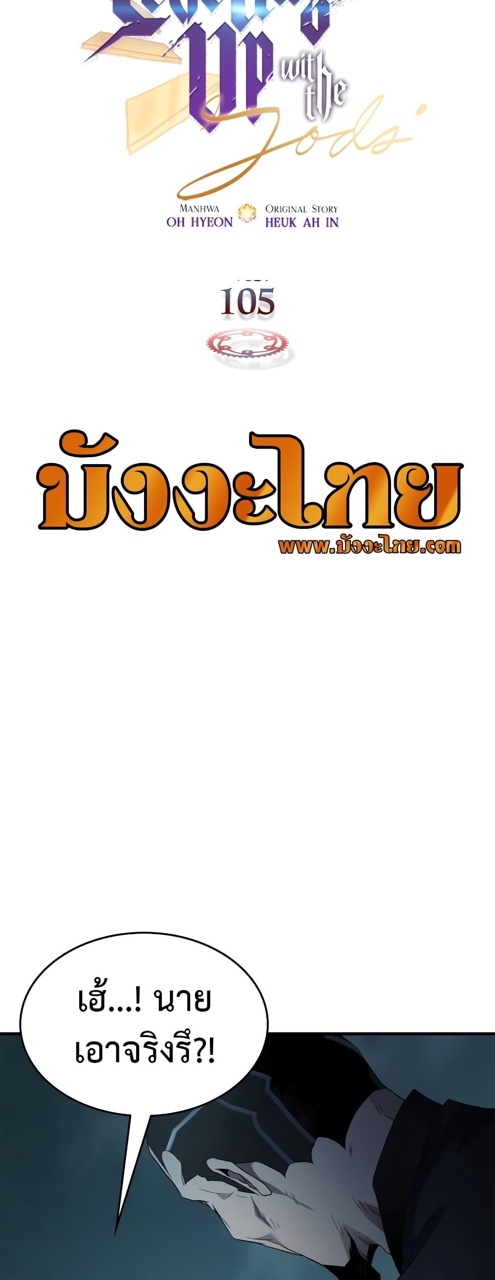 Manga-lc-com อ่านมังงะ อ่านการ์ตูน ออนไลน์ ฟรี Leveling With The Gods ตอนที่ 1 2 3 4 5 6 7 8 9 10 11 12 13 14 ฟรี ไม่มีโฆษณา Manga-lc - อ่าน มังงะ อ่าน การ์ตูน ออนไลน์ อ่านมังงะ ฟรี