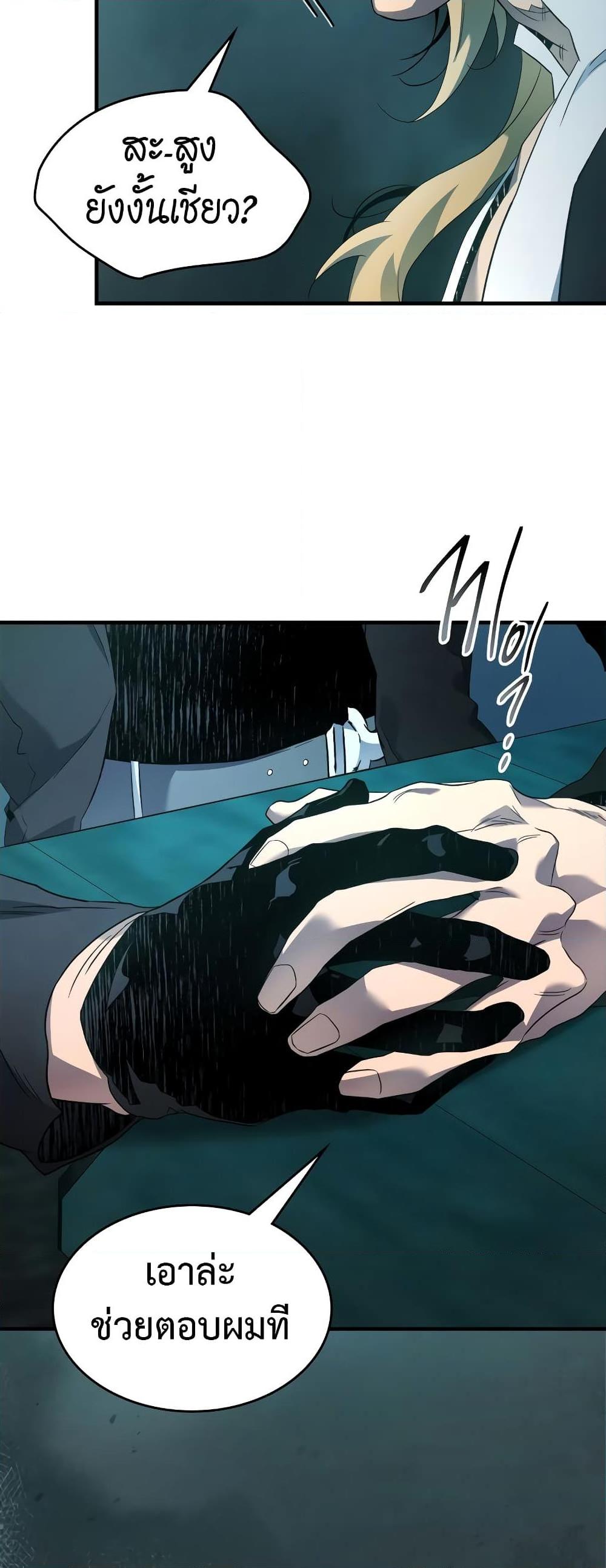 Manga-lc-com อ่านมังงะ อ่านการ์ตูน ออนไลน์ ฟรี Leveling With The Gods ตอนที่ 1 2 3 4 5 6 7 8 9 10 11 12 13 14 ฟรี ไม่มีโฆษณา Manga-lc - อ่าน มังงะ อ่าน การ์ตูน ออนไลน์ อ่านมังงะ ฟรี