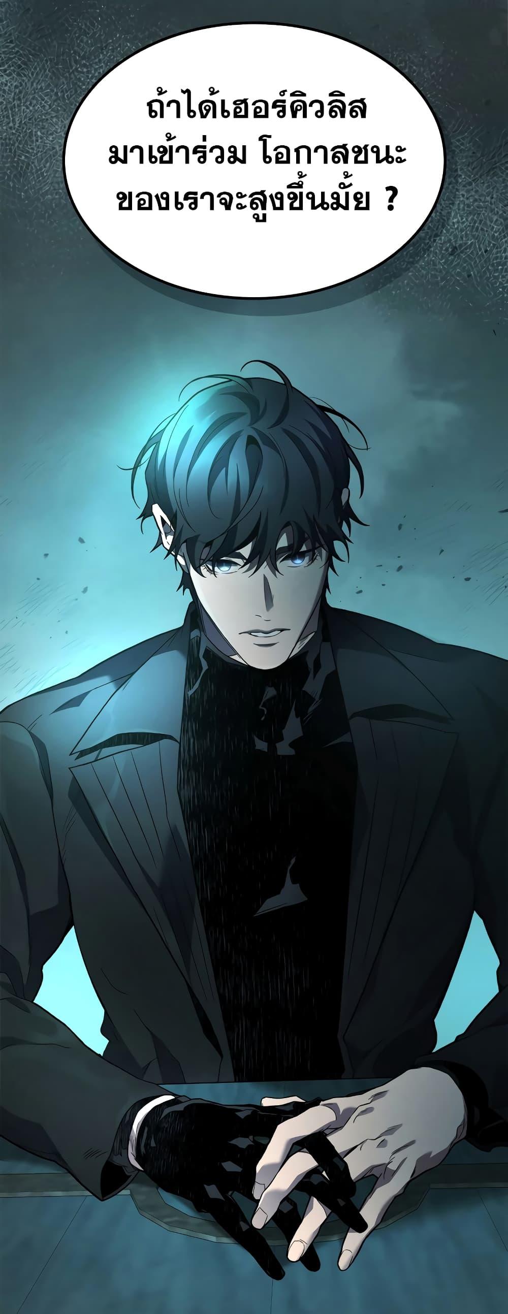 Manga-lc-com อ่านมังงะ อ่านการ์ตูน ออนไลน์ ฟรี Leveling With The Gods ตอนที่ 1 2 3 4 5 6 7 8 9 10 11 12 13 14 ฟรี ไม่มีโฆษณา Manga-lc - อ่าน มังงะ อ่าน การ์ตูน ออนไลน์ อ่านมังงะ ฟรี